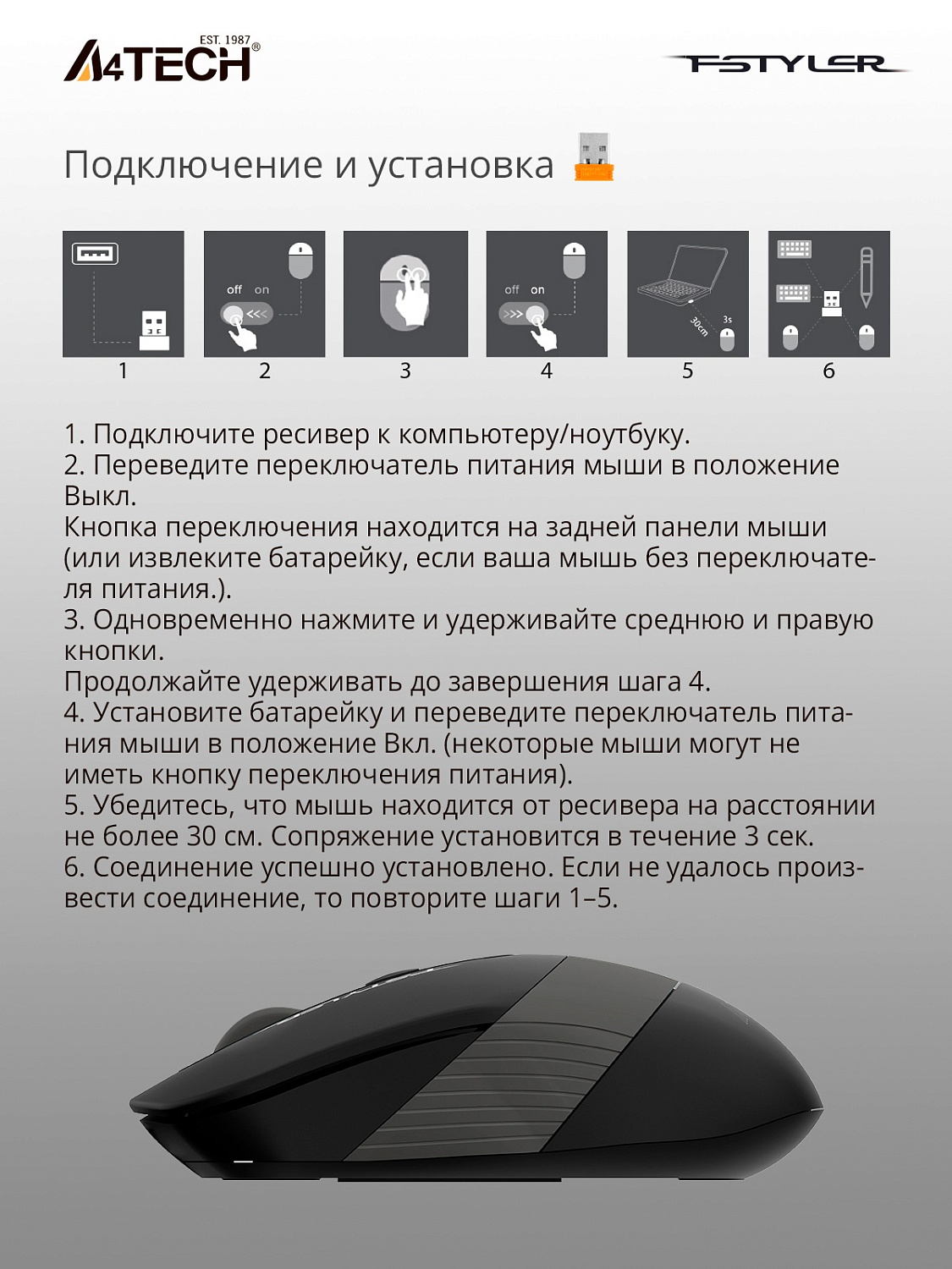 Мышь A4Tech Fstyler FG10S черный/серый оптическая (2000dpi) silent беспроводная USB для ноутбука (4but) Мышь A4Tech Fstyler FG10S черный/серый оптическая (2000dpi) silent беспроводная USB для ноутбука (4but)