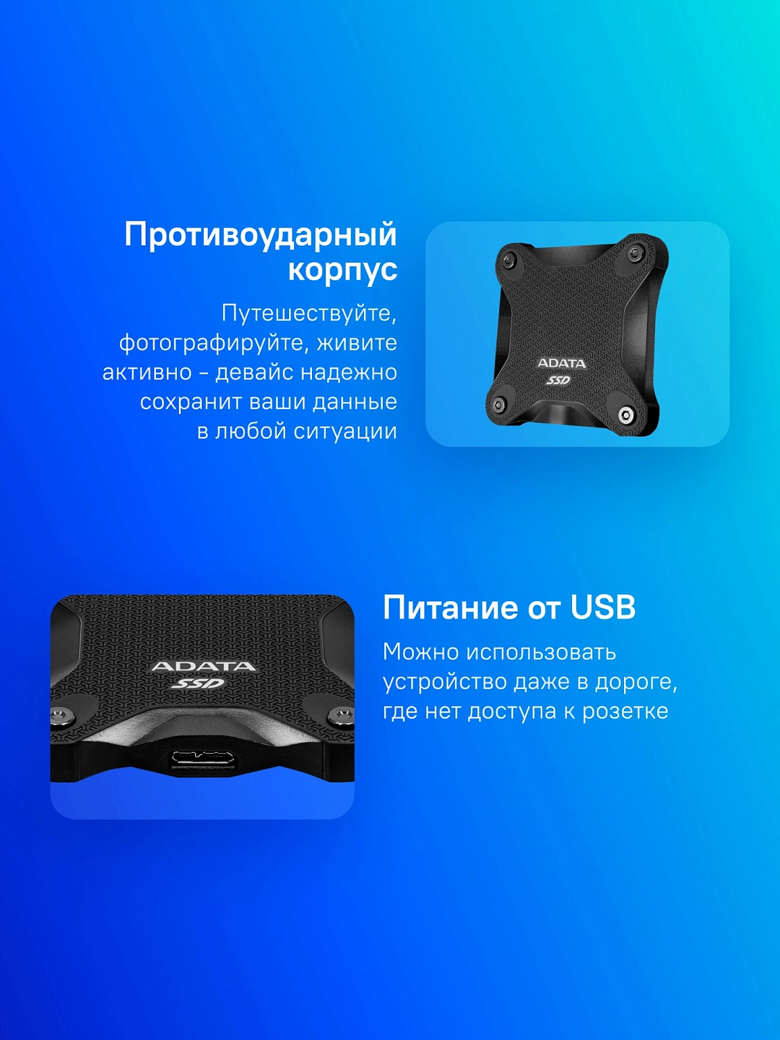Накопитель SSD A-Data USB3.1 2TB SD620-2TCBK SD620 2.5" черный