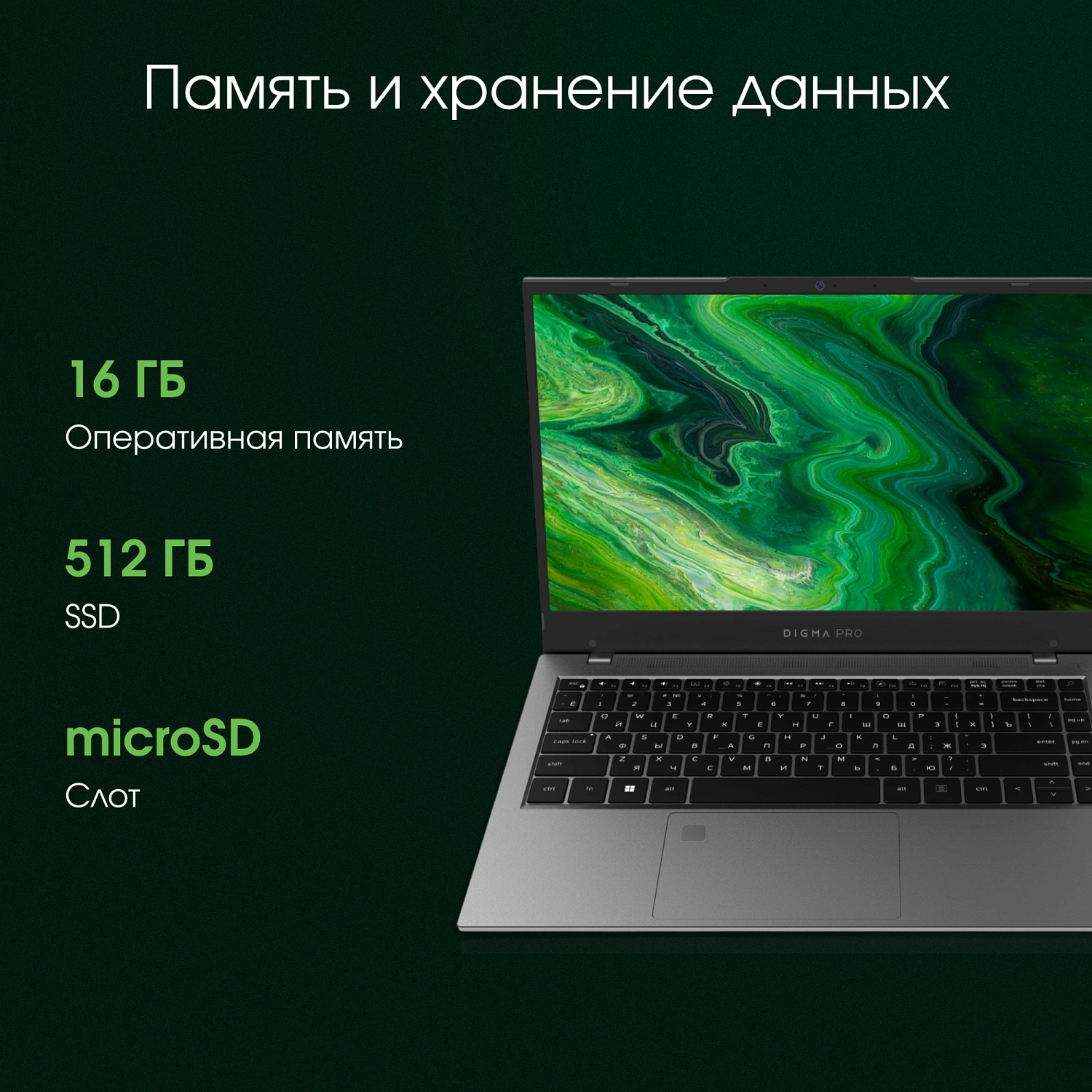 Ноутбук Digma Pro Fortis M Core i5 1235U 16Gb SSD512Gb Intel Iris Xe graphics 14.1" IPS FHD (1920x1080) Windows 11 Pro grey WiFi BT Cam 4000mAh (DN14P5-ADXW03)