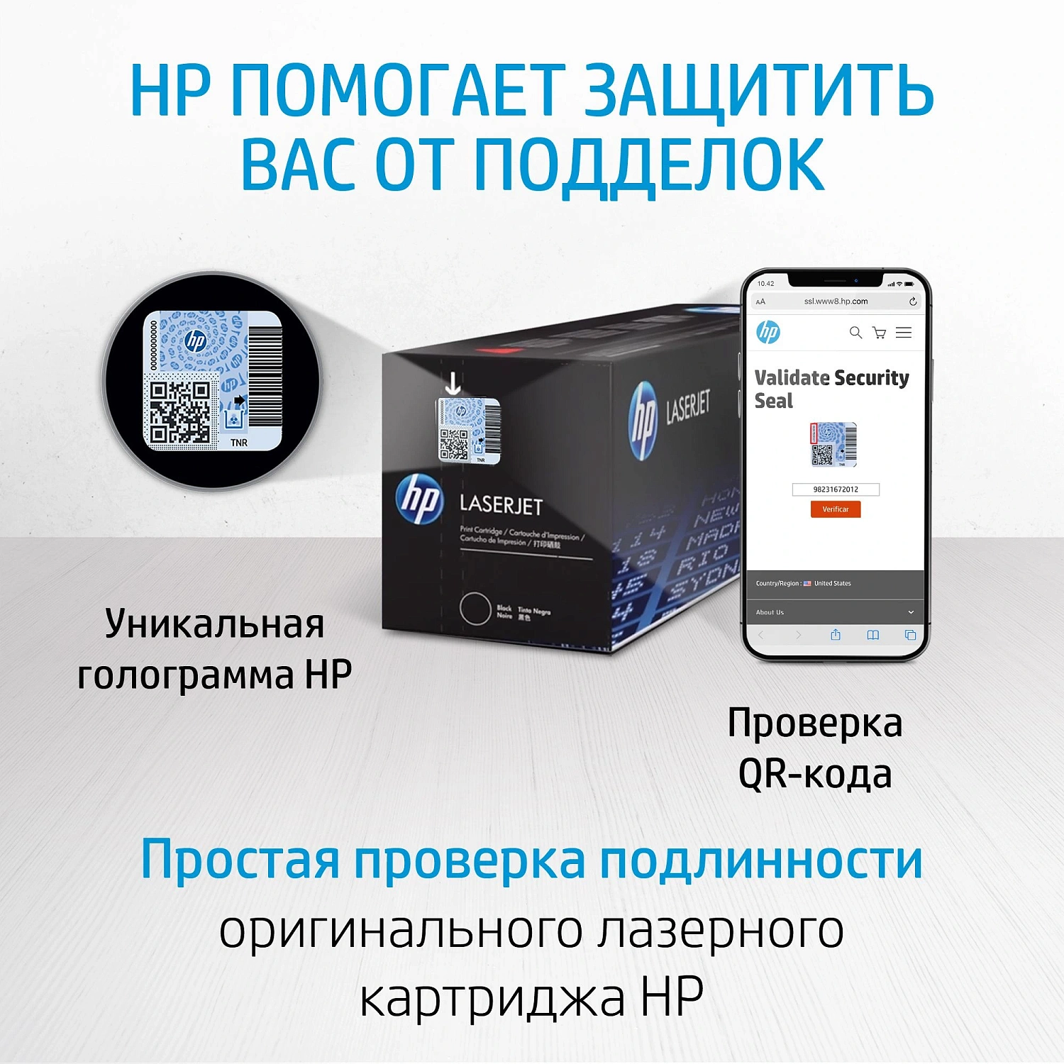 Картридж лазерный HP 826A CF313A пурпурный для HP CLJ Ent M855