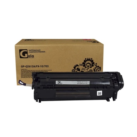 Картридж GalaPrint GP_Q2612A/FX-10/703 (№12A) для принтеров HP LaserJet для принтеров HP LaserJet M1005/1010/1012/1015/1018/1020/1022/M1319/3015/3020/3030/3050/3052/3055/M1319f/3050z/1022n/1022nw/Canon PC-D440/PC-D450/FAX-L100/FAX-L120/i-SENSYS FAX-L140