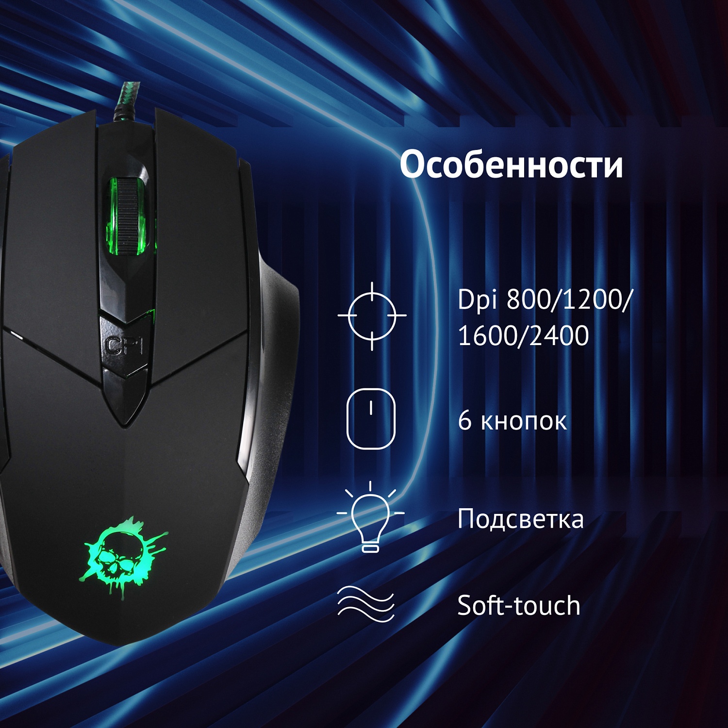 Мышь Оклик 815G INFERNO черный оптическая (2400dpi) USB (6but) Мышь Оклик 815G INFERNO черный оптическая (2400dpi) USB (6but)