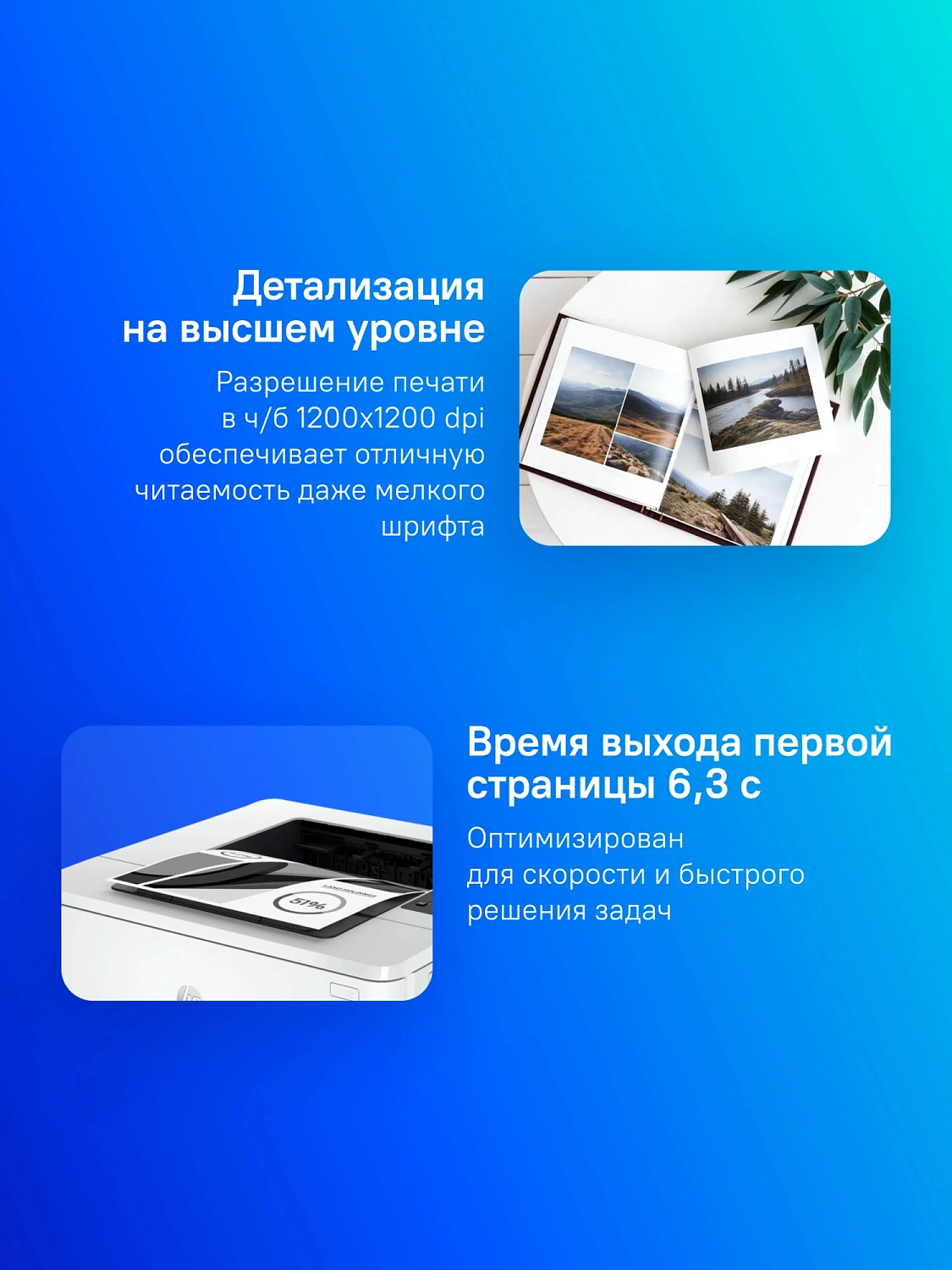 Принтер лазерный HP LaserJet Pro 4003dw (2Z610A) A4 Duplex Net WiFi белый
