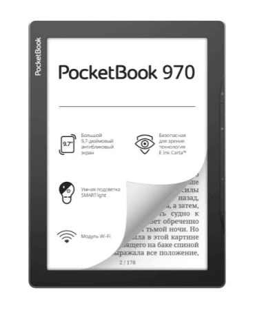 Электронная книга PocketBook 970 Mist Grey (дымчатый серый) (PB970-M-WW)