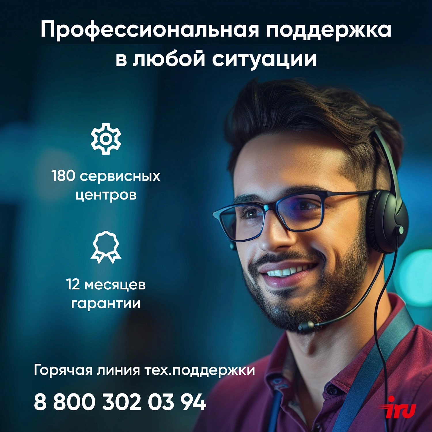 Моноблок IRU 23IM 23.8" Full HD i5 12450H (1.7) 16Gb SSD512Gb UHDG 730 noOS GbitEth WiFi BT 120W Cam черный 1920x1080