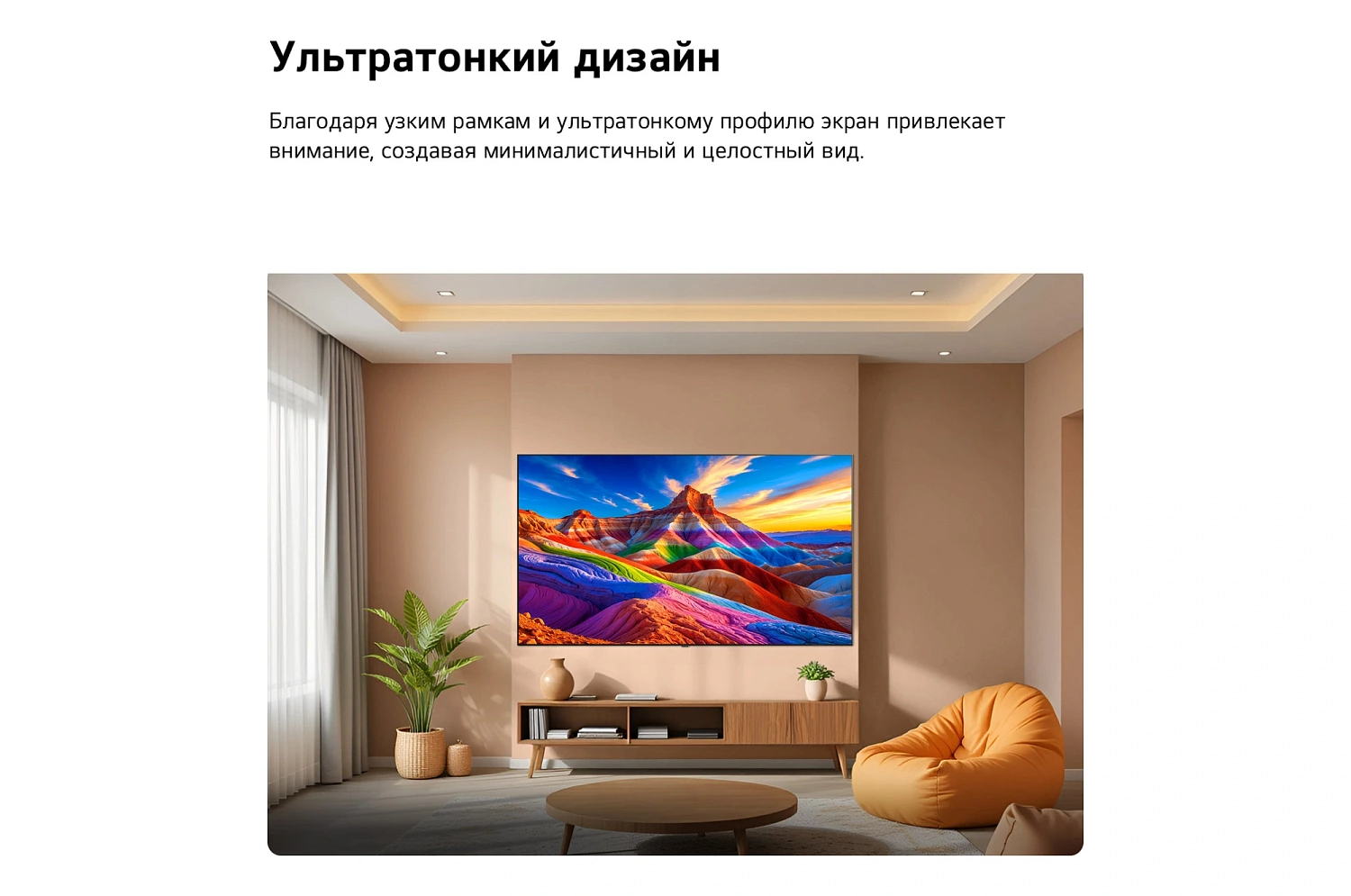 Телевизор OLED LG 83" OLED83B6RLA.ARUG коричневый/серый 4K Ultra HD 120Hz DVB-T DVB-T2 DVB-C DVB-S2 USB WiFi Smart TV
