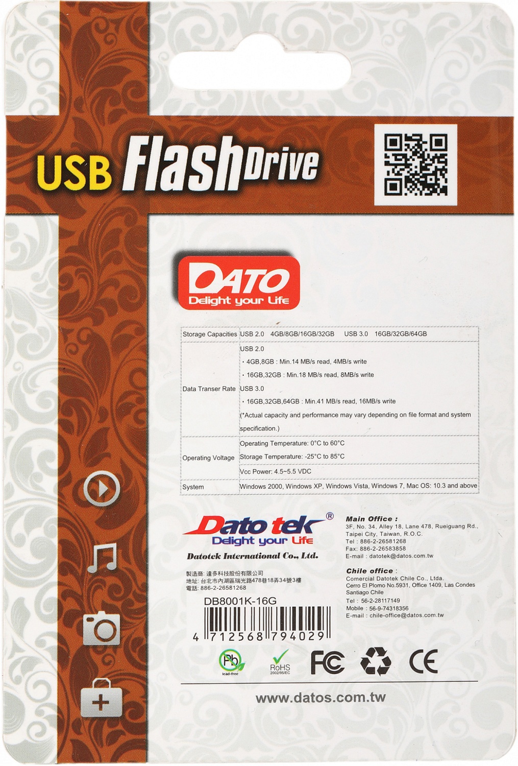 Флеш Диск Dato 16Gb DB8001 DB8001K-16G USB2.0 черный