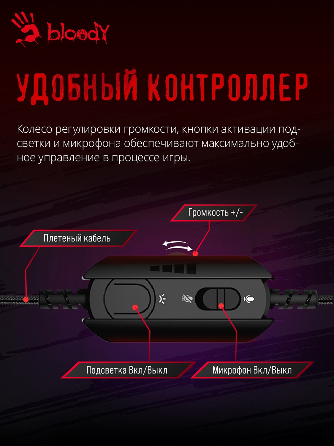 Наушники с микрофоном A4Tech Bloody G575 желтый/фиолетовый 2м мониторные USB оголовье (G575 /ROYAL VIOLET/ USB)