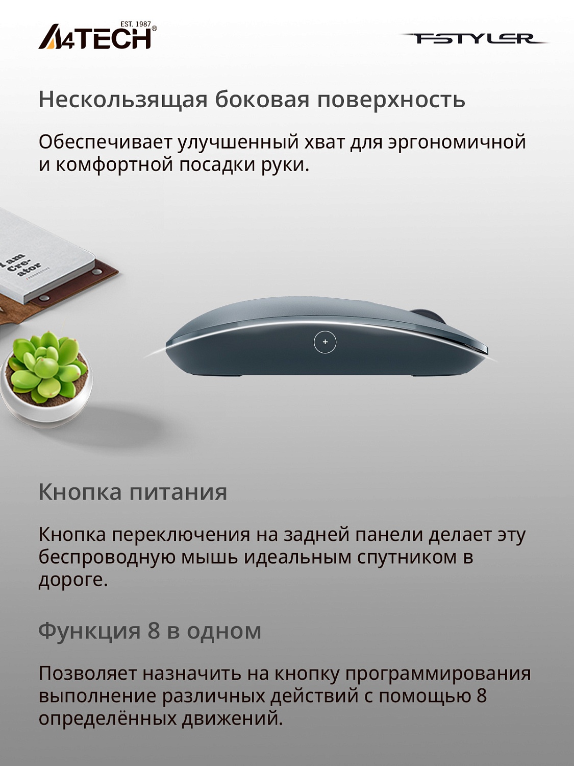 Мышь A4Tech Fstyler FG20 пепельный/синий оптическая (2000dpi) беспроводная USB для ноутбука (4but) Мышь A4Tech Fstyler FG20 пепельный/синий оптическая (2000dpi) беспроводная USB для ноутбука (4but)