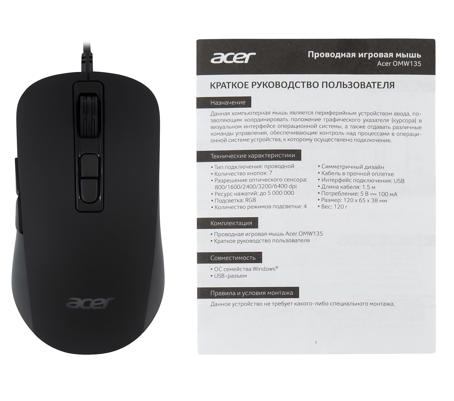 Мышь Acer OMW135 черный оптическая (3200dpi) USB (6but) Мышь Acer OMW135 черный оптическая (3200dpi) USB (6but)