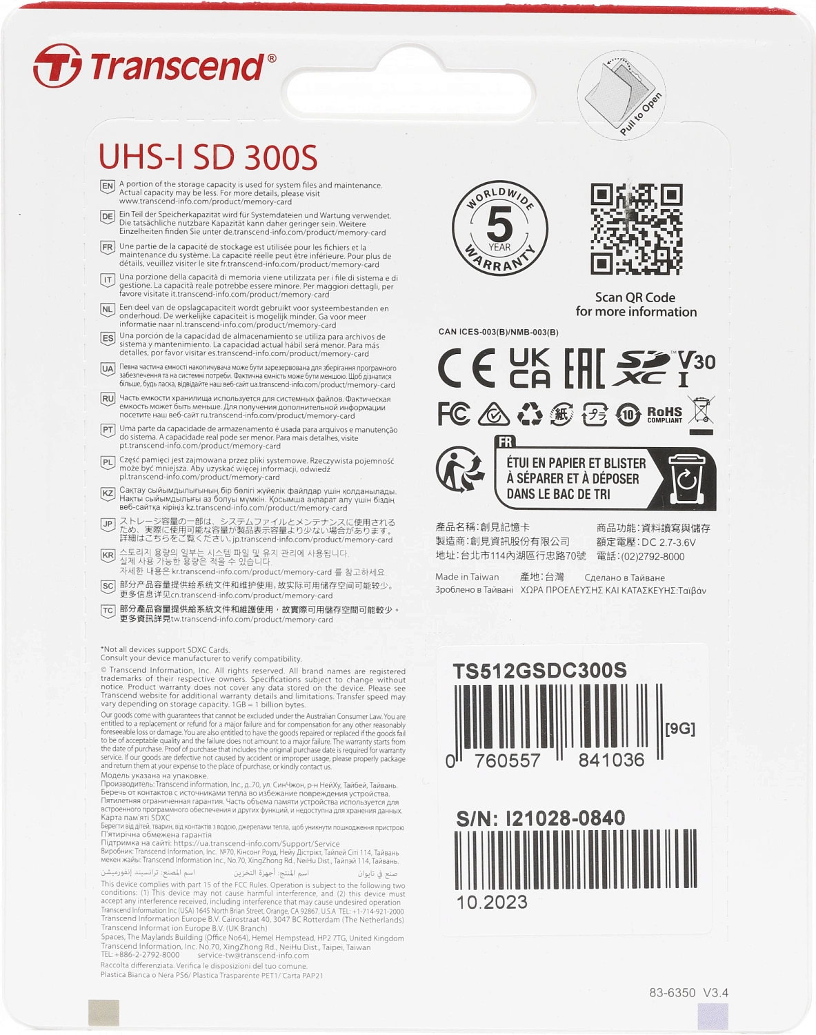 Флеш карта SDXC Transcend 512GB TS512GSDC300S w/o adapter