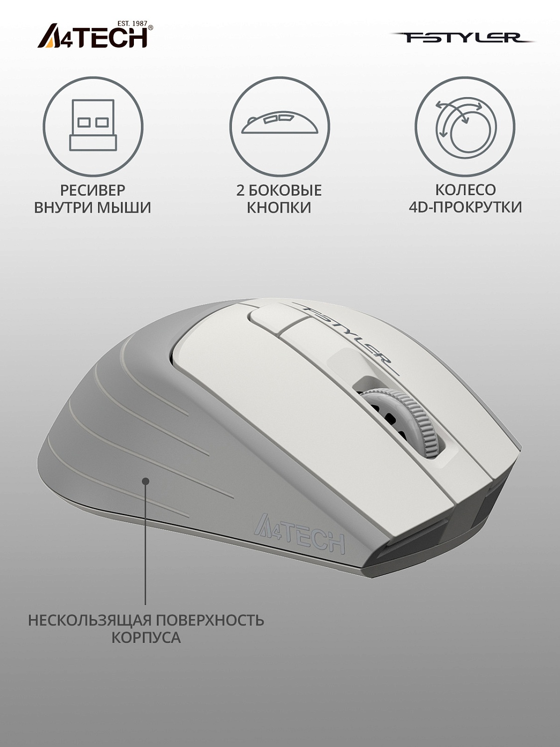 Мышь A4Tech Fstyler FG30S белый/серый оптическая (2000dpi) silent беспроводная USB (6but) Мышь A4Tech Fstyler FG30S белый/серый оптическая (2000dpi) silent беспроводная USB (6but)