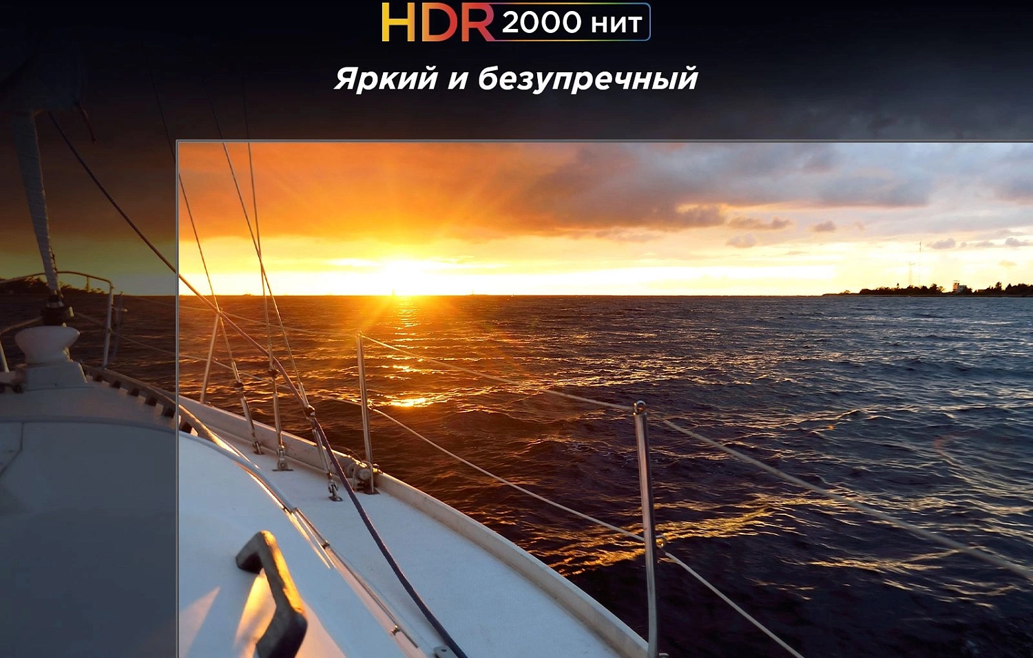 Телевизор QLED TCL 75" 75C845 черный 4K Ultra HD 120Hz DVB-T DVB-T2 DVB-C DVB-S DVB-S2 USB WiFi Smart TV