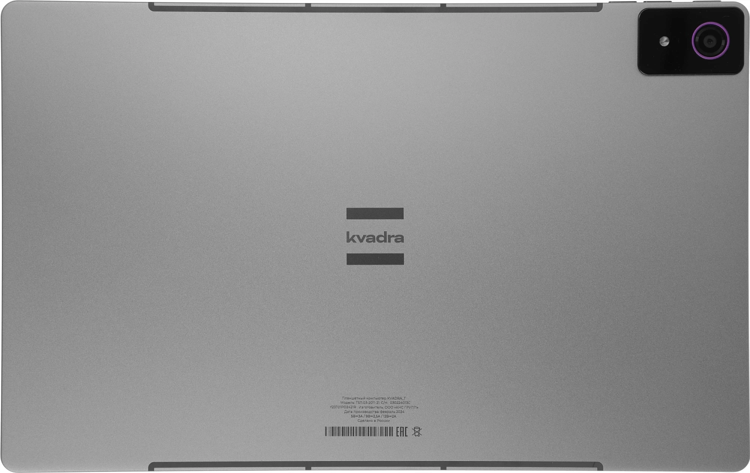 Планшет Kvadra TS11.03-2011-21 RAM6Gb ROM128Gb 10.95" IPS 2000x1200 LTE KvadraOS BT WiFi