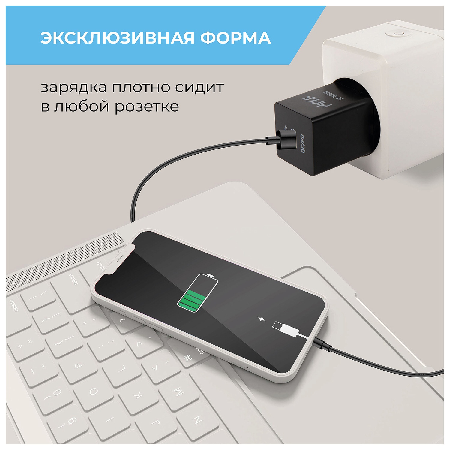 Сетевое зар./устр. Hiper HP-WC010 20W 3A (PD+QC) USB-C универсальное черный