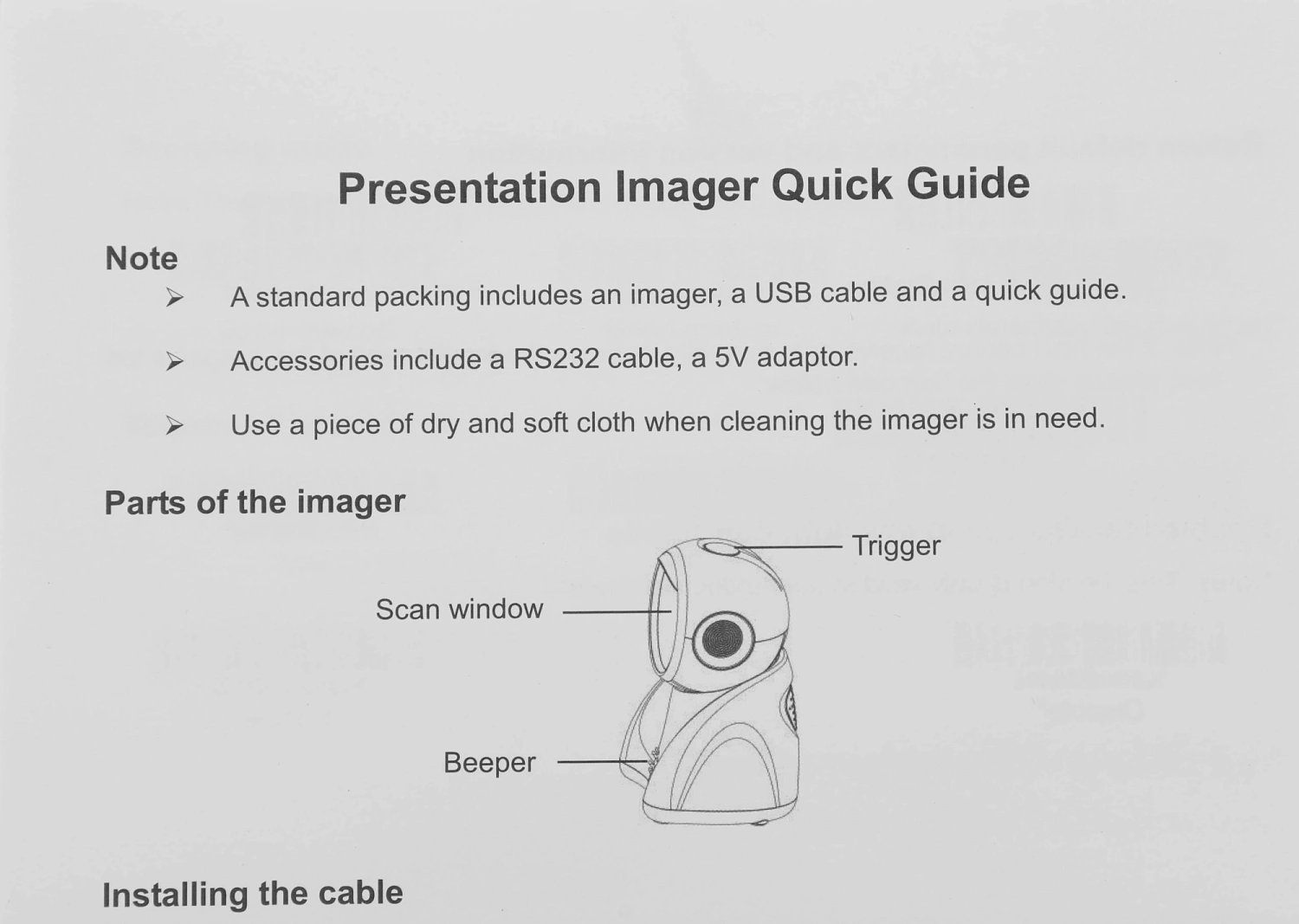 Сканер штрих-кода Mindeo MP725 (MP725BLACK) 2D