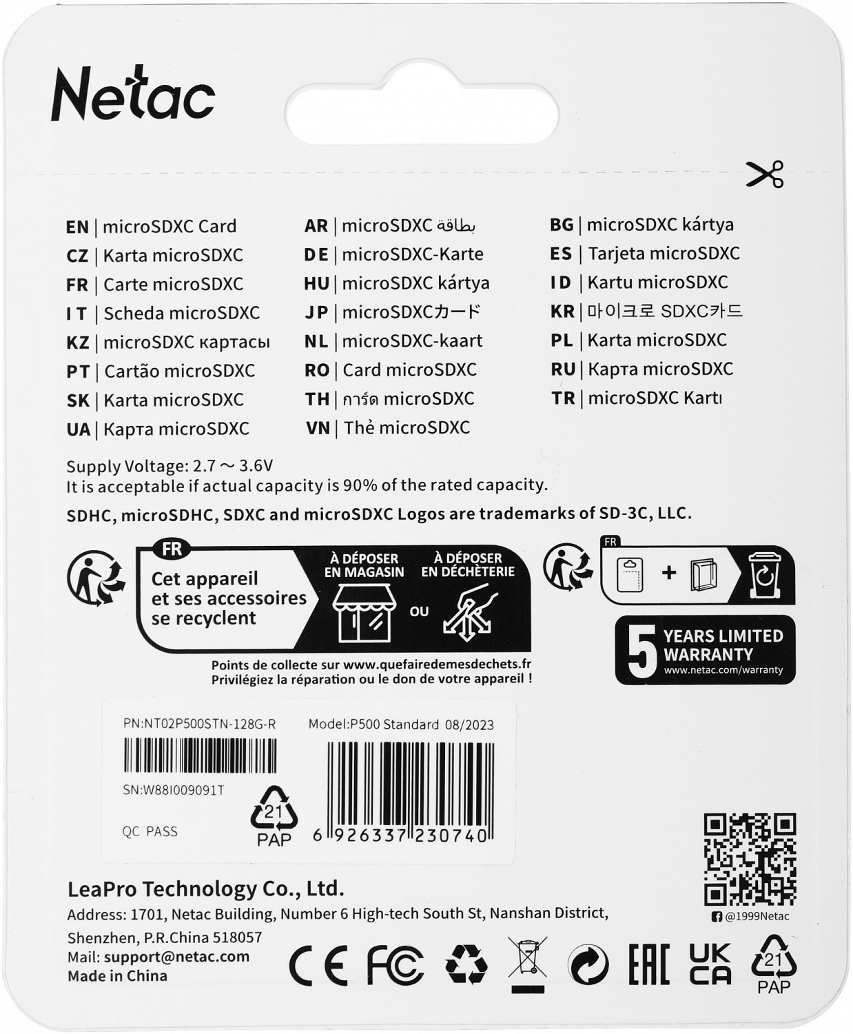 Флеш карта microSDXC Netac 128GB NT02P500STN-128G-R P500 + adapter