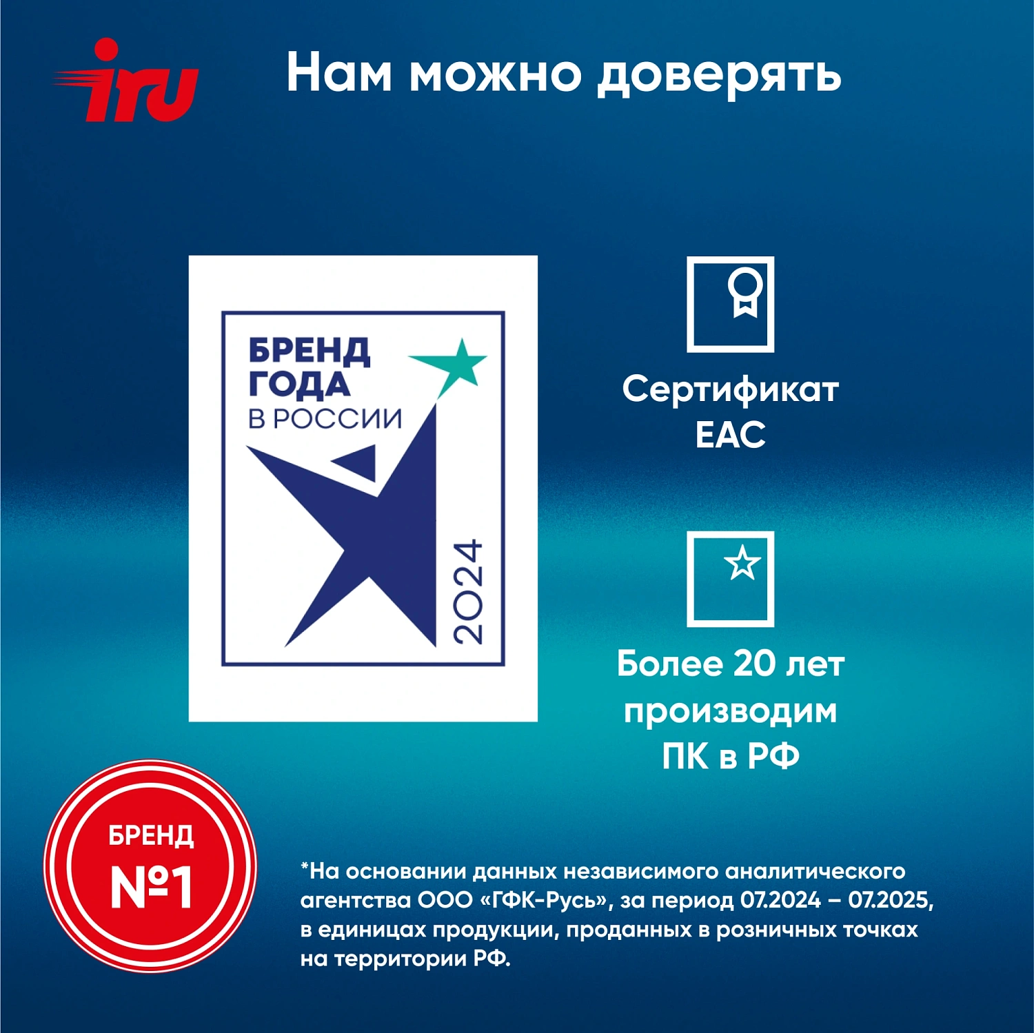 Неттоп IRU Tactio 525 Ryzen 7 6800H (3.3) 16Gb SSD1Tb 680M FreeDOS GbitEth WiFi BT черный (2113241)