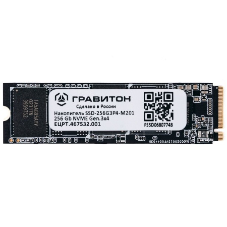 Твердотельный накопитель SSD Гравитон Накопитель SSD-256G3P4-M201, ЕЦРТ.467532.001_OEM m.2 256GB PCIe Gen3x4 NVMe