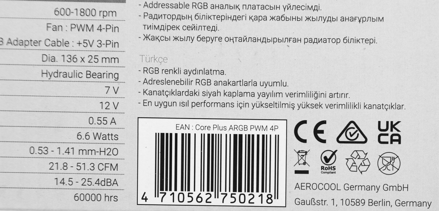 Устройство охлаждения(кулер) Aerocool Core Plus Soc-AM5/AM4/1151/1200/1700 4-pin 15-25dB Al 110W 305gr LED Ret