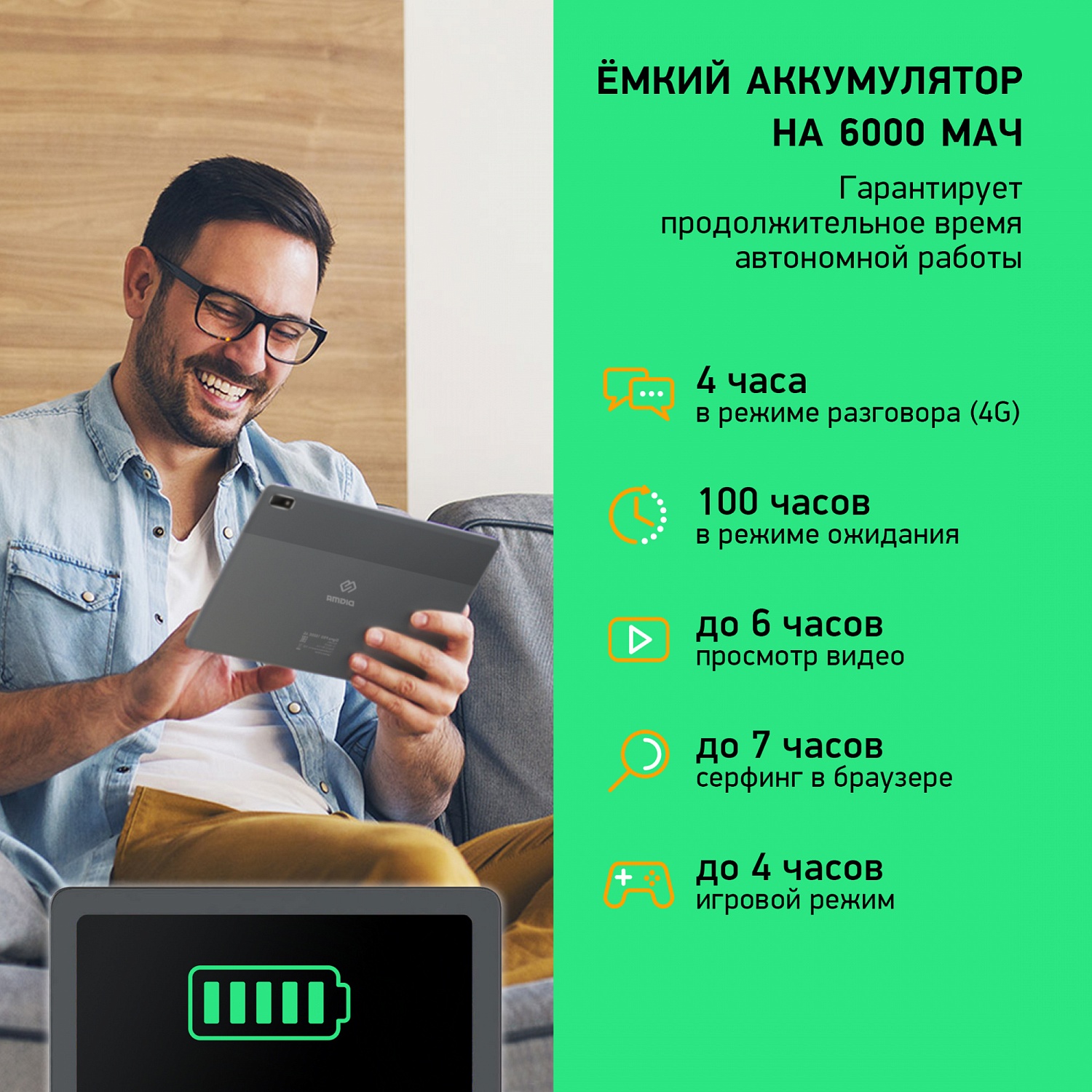 Планшет Digma Pro 1800F 4G Tiger T618 (2.0) 8C RAM8Gb ROM256Gb 10.4" IPS 2000x1200 3G 4G Android 11 темно-серый 13Mpix 5Mpix BT GPS WiFi Touch microSD 128Gb 6000mAh