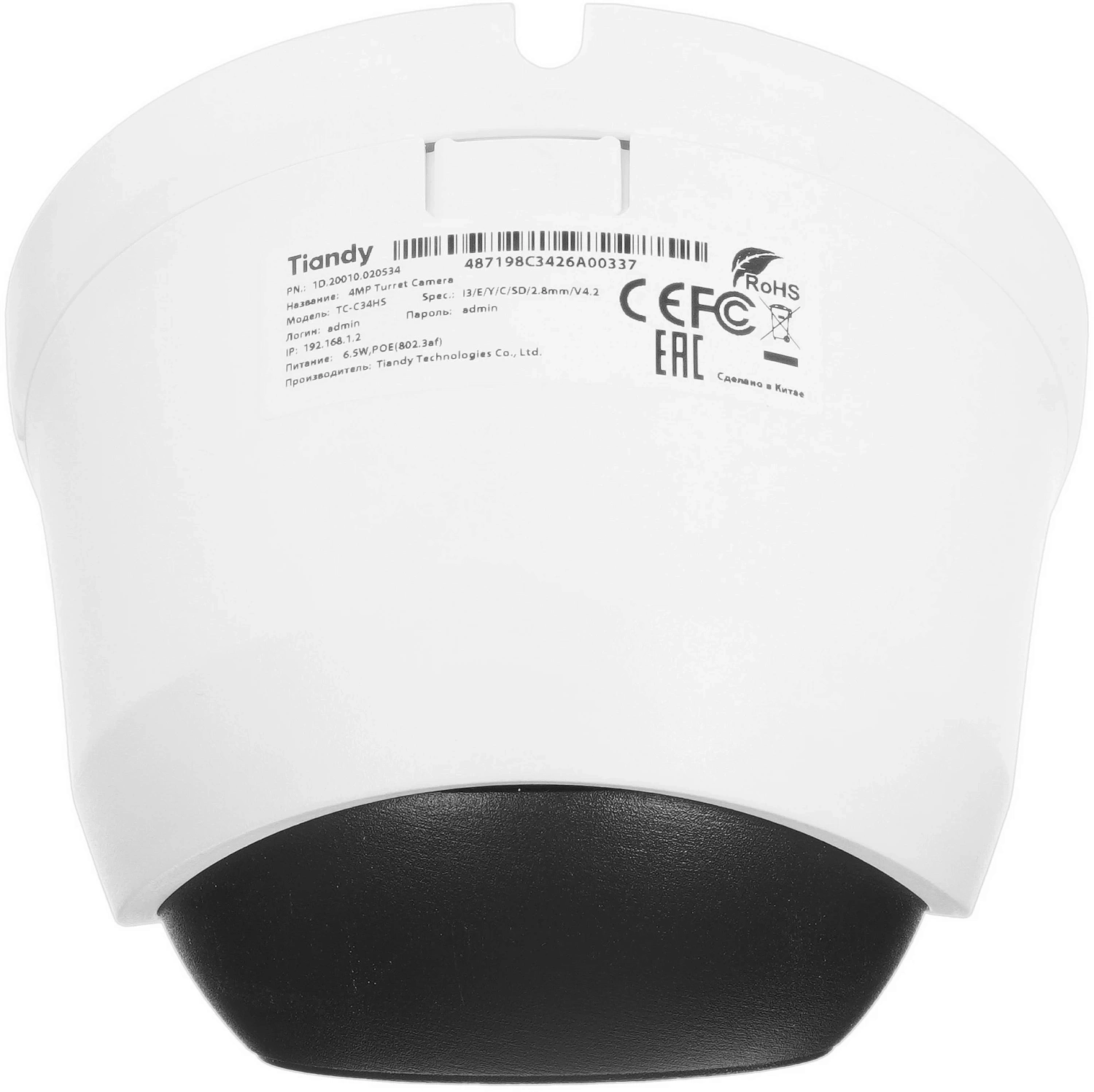 Камера видеонаблюдения IP Tiandy TC-C34HS I3/E/Y/C/SD/2.8mm/V4.2 2.8-2.8мм цв. корп.:белый (TC-C34HS I3/E/Y/C/SD/2.8/V4.2) Камера видеонаблюдения IP Tiandy TC-C34HS I3/E/Y/C/SD/2.8mm/V4.2 2.8-2.8мм цв. корп.:белый (TC-C34HS I3/E/Y/C/SD/2.8/V4.2)