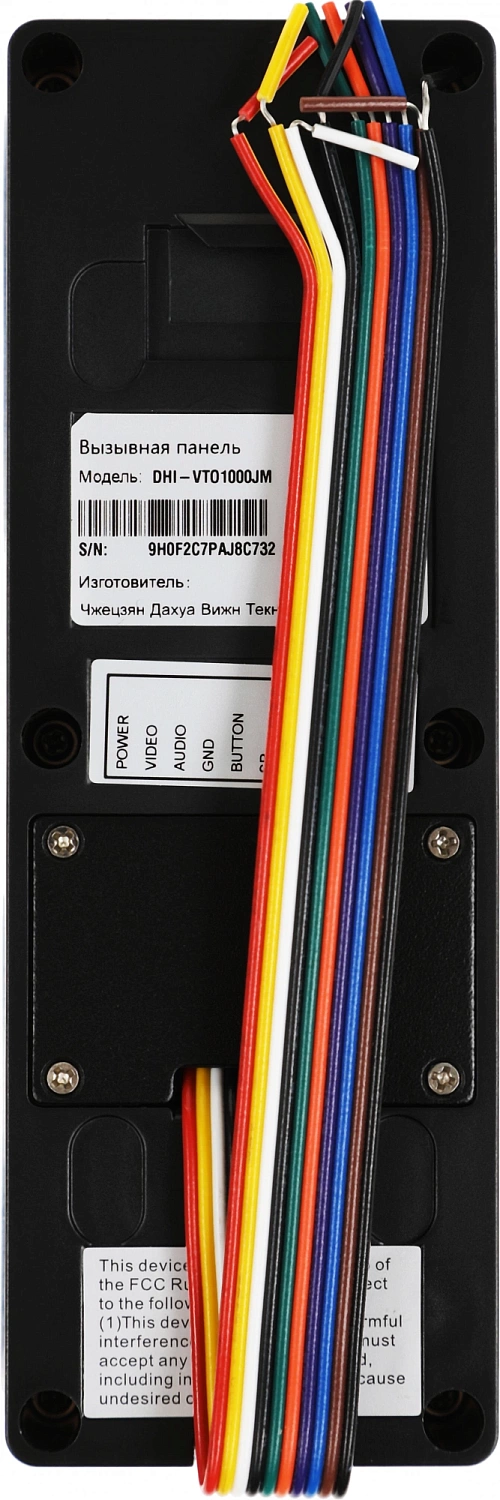 Комплект домофона Dahua DHI-KTA03M белый