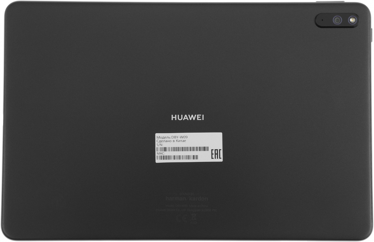 Планшет Huawei MatePad C7 Qualcomm® Snapdragon™ 865/10.95 IPS 2560 1600/6Gb RAM/128Gb ROM/Серый матовый/13Mpix 8Mpix/BT/GPS/WiFi/microSDXC 1Tb/7150mAh /HarmonuOS2 (DBY-W09)