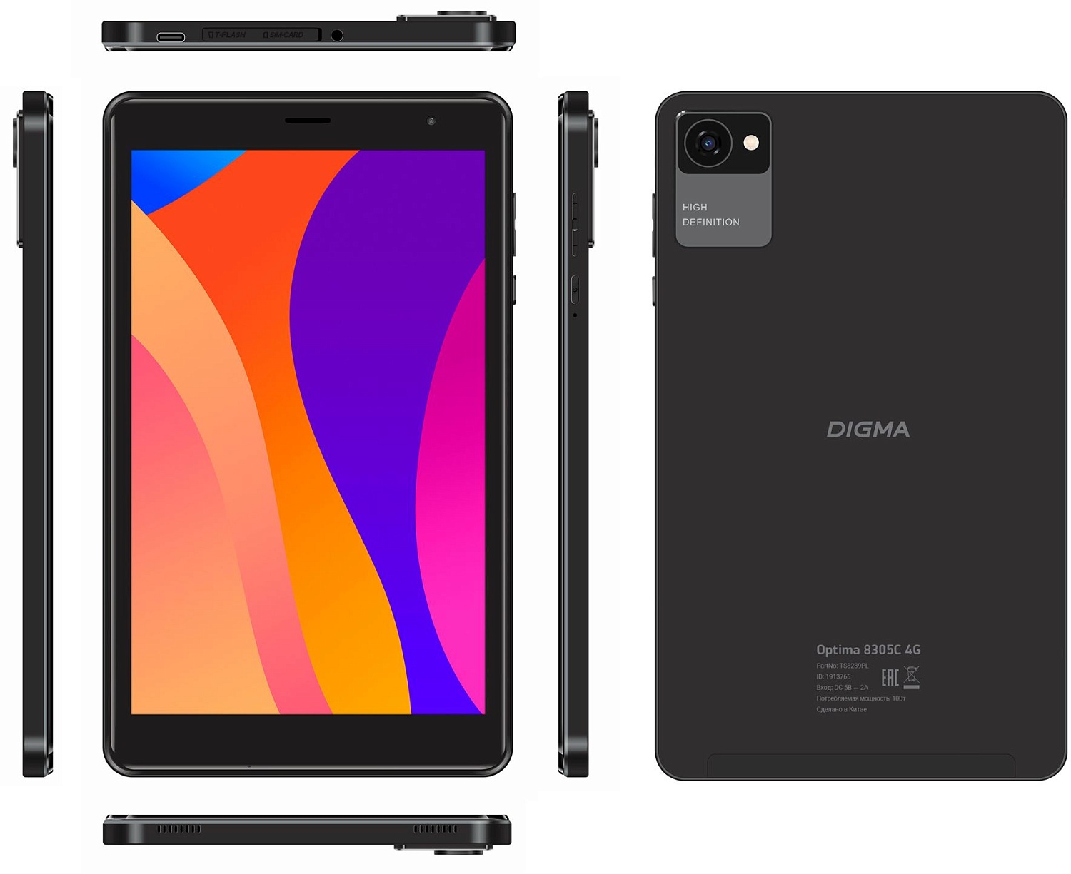 Планшет Digma Optima 8305C 4G SC9863A (1.6) 8C RAM3Gb ROM32Gb 8" IPS 1280x800 3G 4G Android 12 черный 5Mpix 2Mpix BT GPS WiFi Touch microSD 128Gb 4000mAh