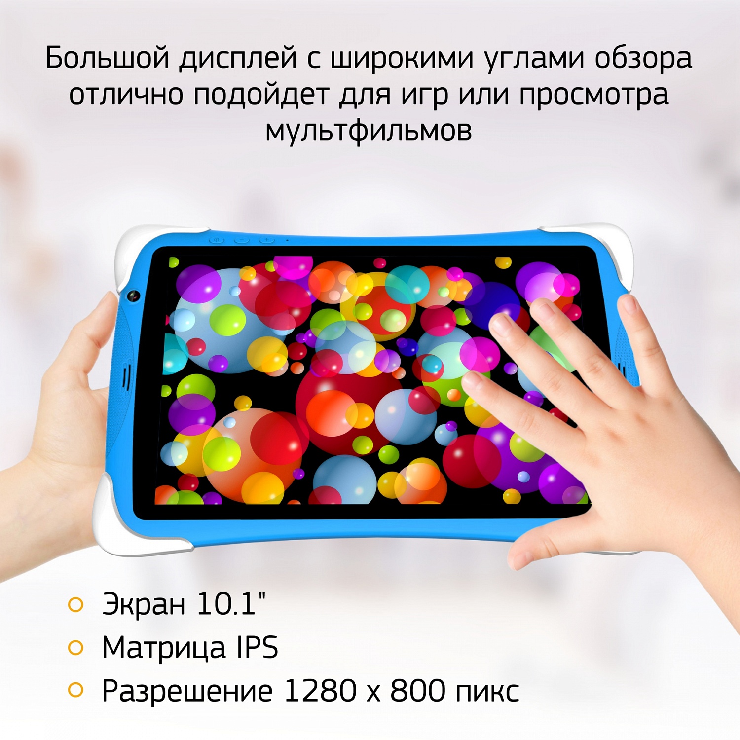 Планшет Digma CITI Kids 10 MT8321 (1.3) 4C RAM2Gb ROM32Gb 10.1" IPS 1280x800 3G Android 10.0 голубой 2Mpix 0.3Mpix BT WiFi Touch microSDHC 64Gb minUSB 5000mAh