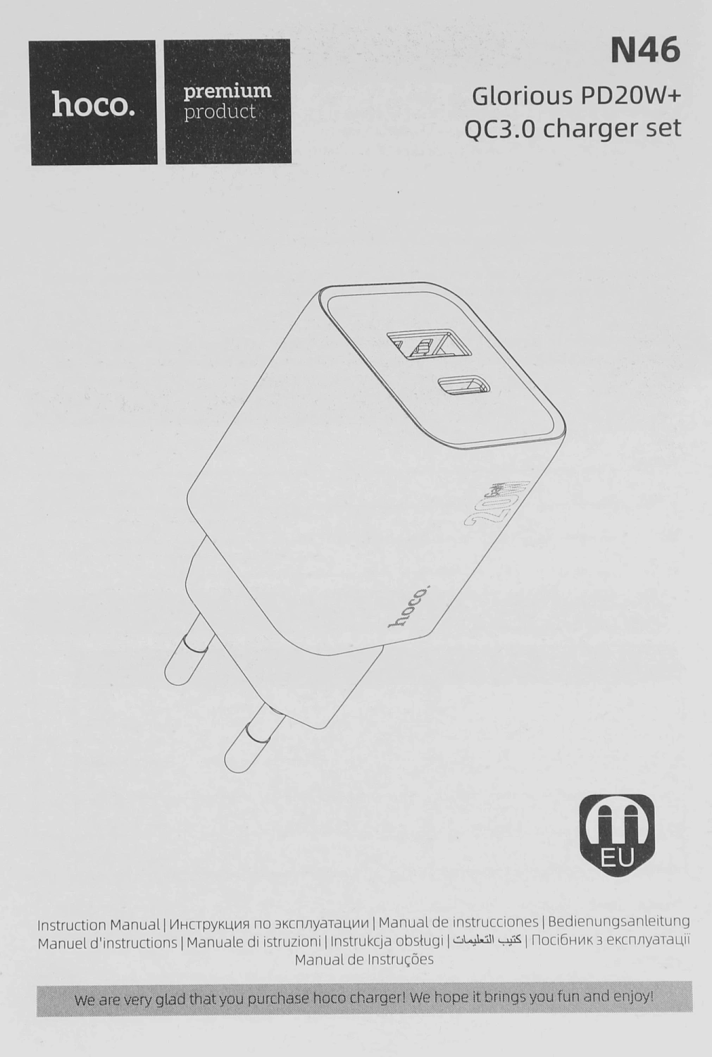 Сетевое зар./устр. Hoco N46 Glorious 20W 3A (QC) белый (35301)
