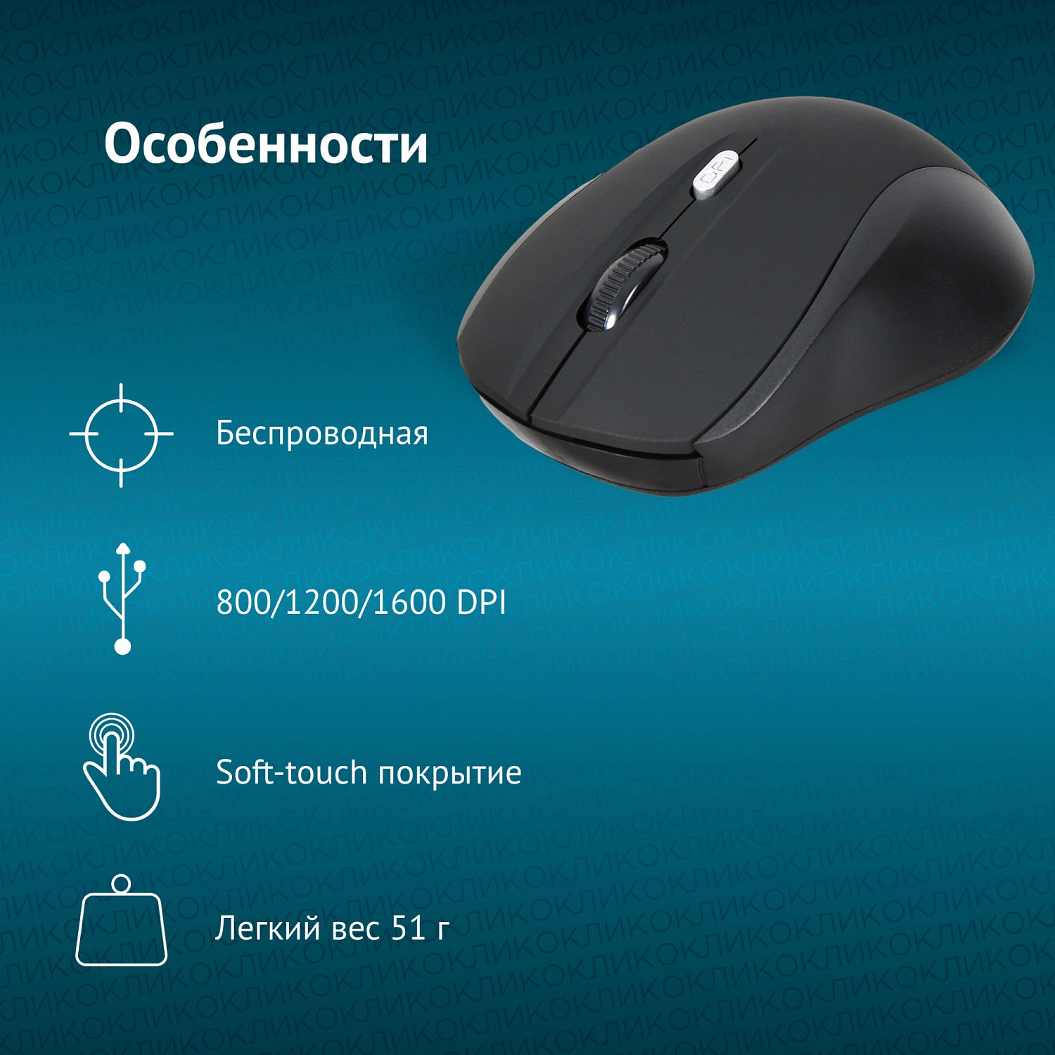 Мышь Оклик 415MW черный оптическая (1600dpi) беспроводная USB для ноутбука (4but) Мышь Оклик 415MW черный оптическая (1600dpi) беспроводная USB для ноутбука (4but)