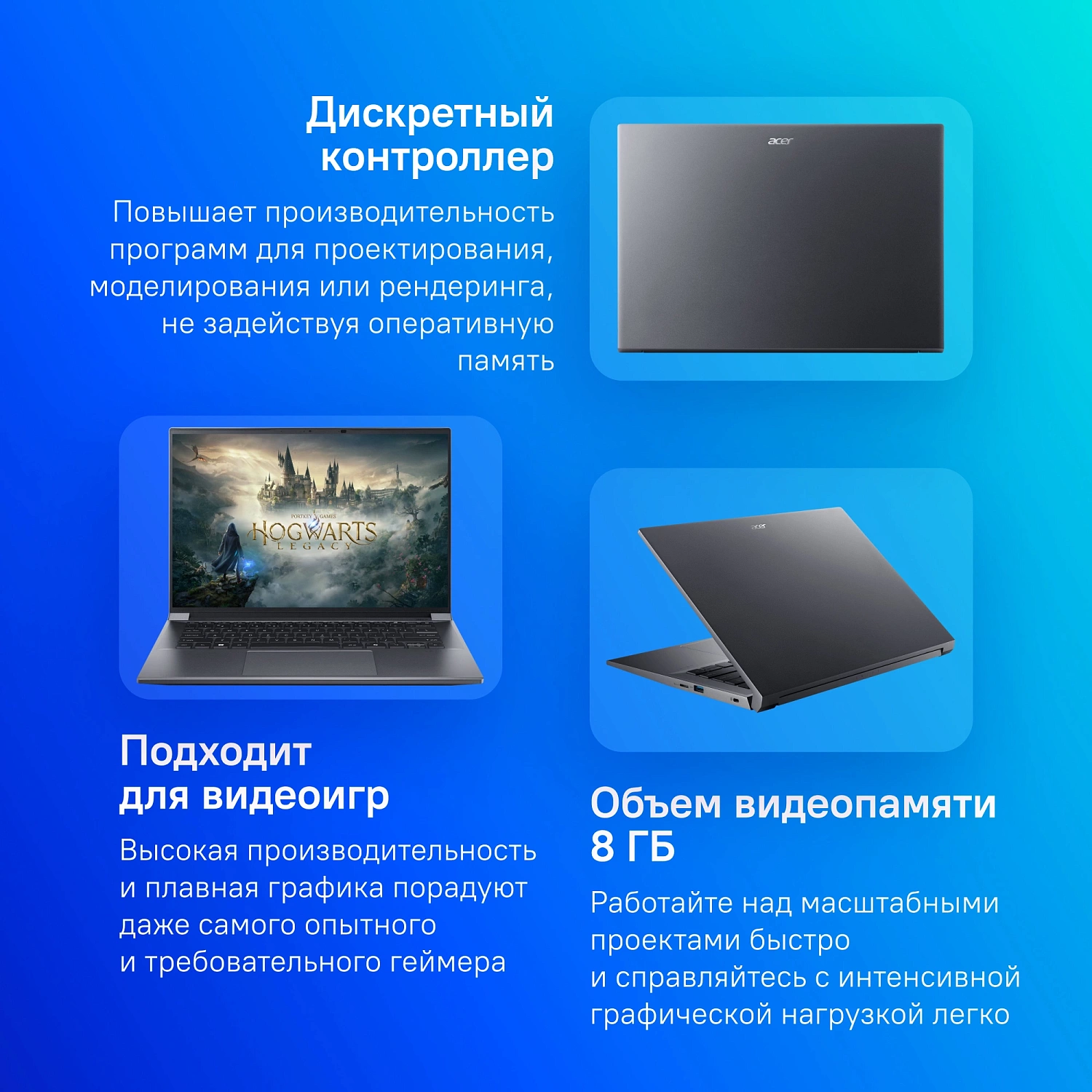 Ноутбук Acer Swift X 14 SFX14-72G-76LG Core Ultra 7 155H 16Gb SSD1Tb NVIDIA GeForce RTX4060 8Gb 14.5" OLED WQXGA+ (2880x1800) noOS metall WiFi BT Cam (NX.KR8CD.001)