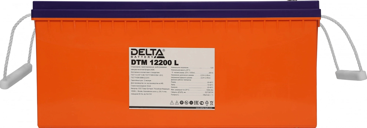 Аккумуляторная батарея Delta Аккумуляторная батарея для ИБП DTM 12200 L (12V/200Ah) (4614010640005)