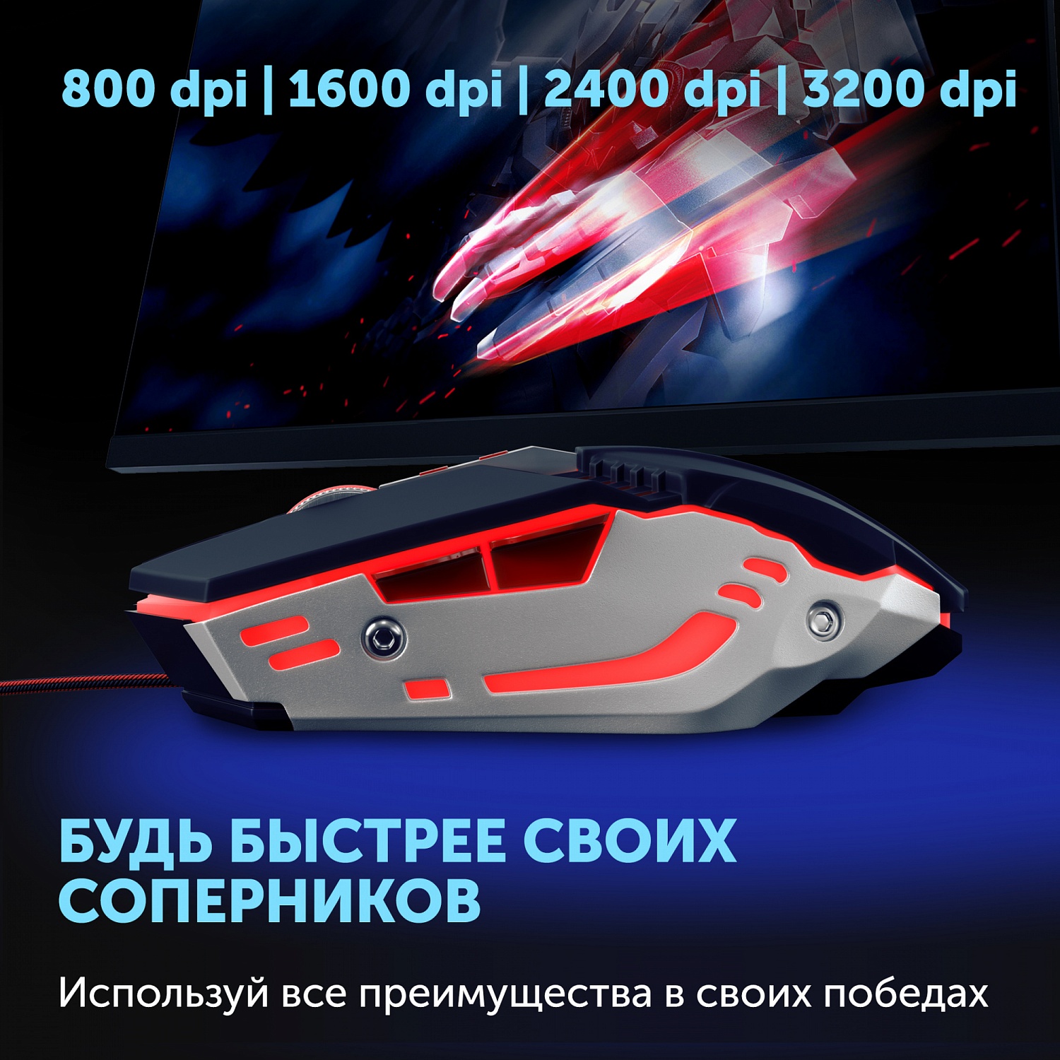 Мышь Оклик 999G TOMAHAWK черный/серебристый оптическая (3200dpi) USB (8but) Мышь Оклик 999G TOMAHAWK черный/серебристый оптическая (3200dpi) USB (8but)