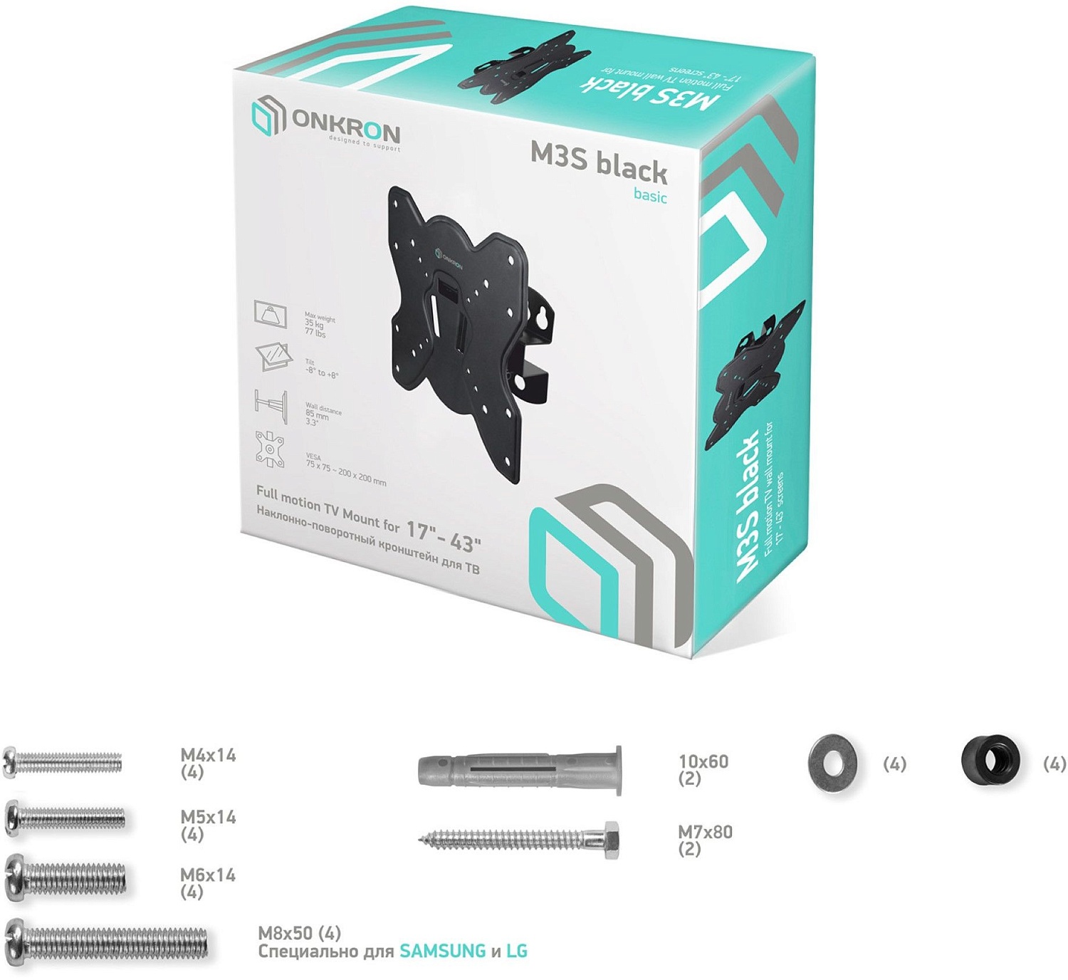 Кронштейн для телевизора Onkron M3S черный 17"-43" макс.35кг настенный поворот и наклон