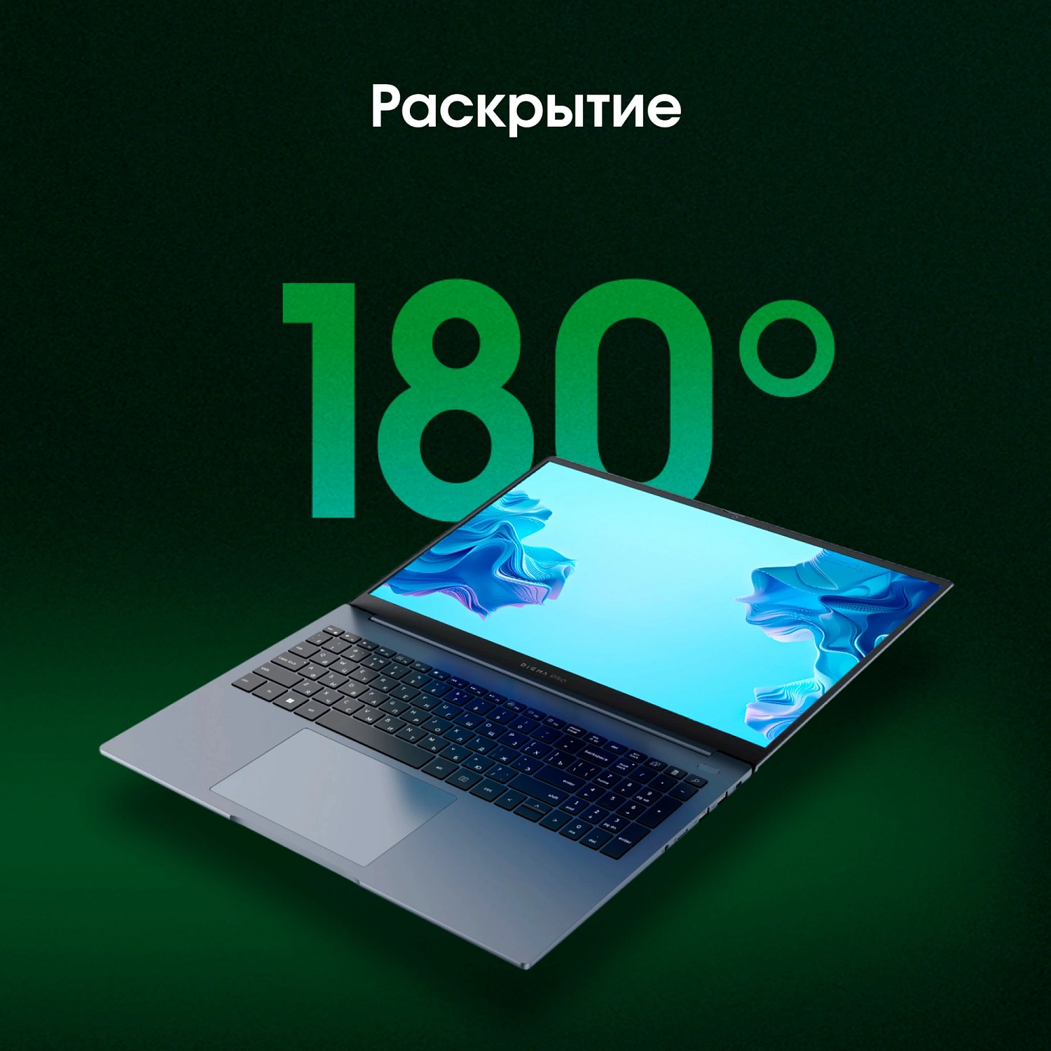 Ноутбук Digma Pro Pactos Core i3 1215U 8Gb SSD256Gb Intel UHD Graphics 16" IPS FHD (1920x1200) Windows 11 Professional dk.grey WiFi BT Cam 6060mAh (DN16P3-8CXW01)