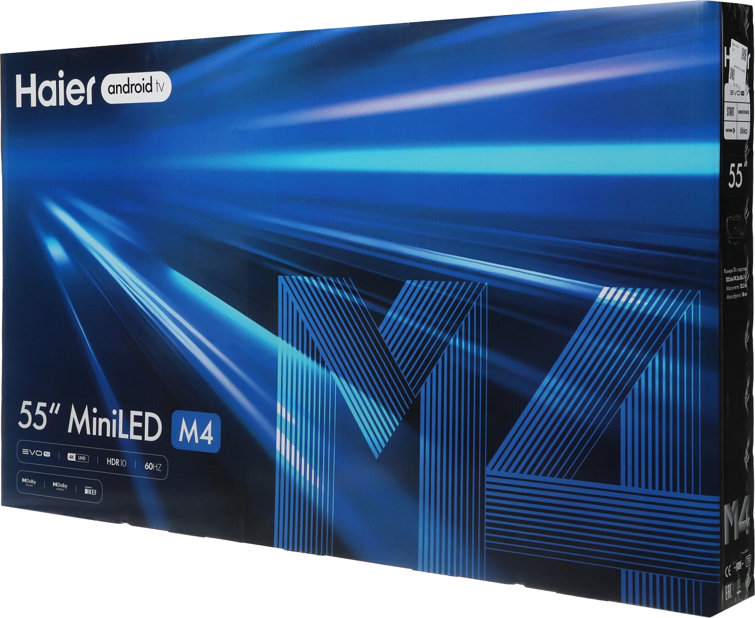 Телевизор LED Haier 55" 55 MiniLED M4 Frameless серебристый 4K Ultra HD 60Hz MEMC DVB-T DVB-T2 DVB-C DVB-S2 USB WiFi Smart TV