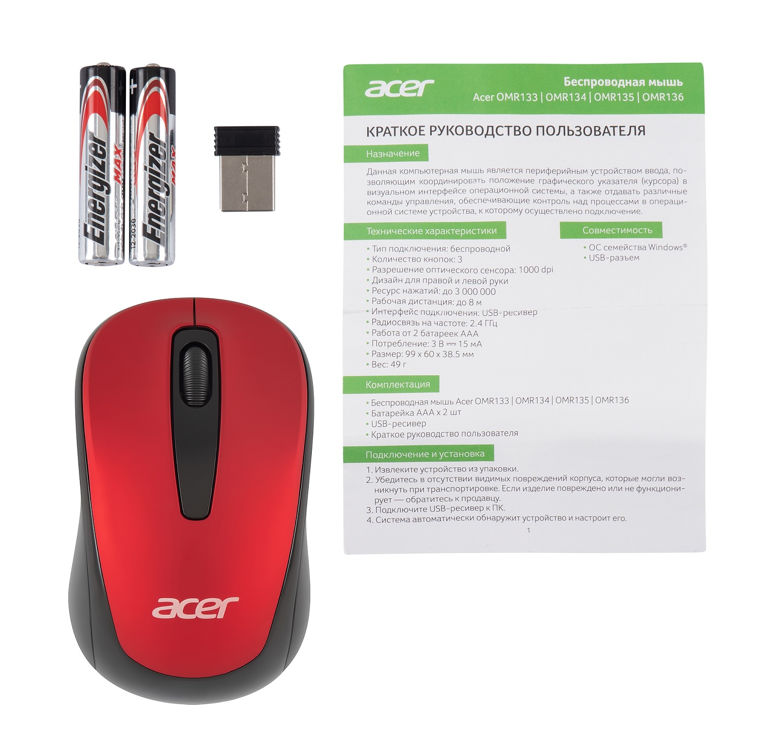 Мышь Acer OMR136 красный оптическая (1000dpi) беспроводная USB для ноутбука (2but) Мышь Acer OMR136 красный оптическая (1000dpi) беспроводная USB для ноутбука (2but)