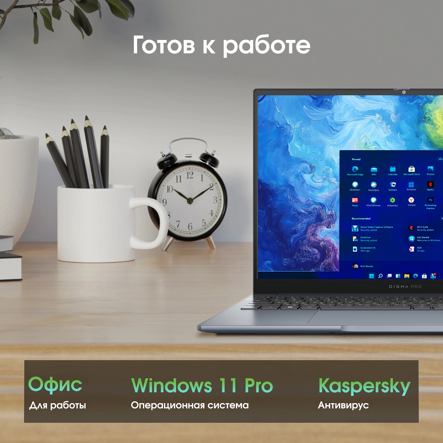 Ноутбук Digma Pro Pactos Core i3 1215U 8Gb SSD256Gb Intel UHD Graphics 16" IPS FHD (1920x1200) Windows 11 Professional dk.grey WiFi BT Cam 6060mAh (DN16P3-8CXW01)