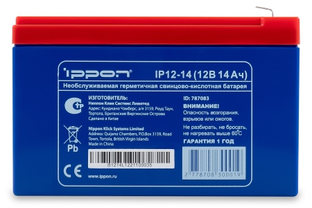 Батарея для ИБП Ippon IP12-14 12В 14Ач (300019)