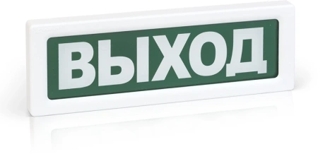 Извещатель охранный Rubezh ОПОП 1-R3 Выход (RBZ-337637)
