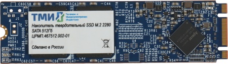 Накопитель SSD ТМИ SATA III 512Gb ЦРМП.467512.002-01 M.2 2280 3.59 DWPD