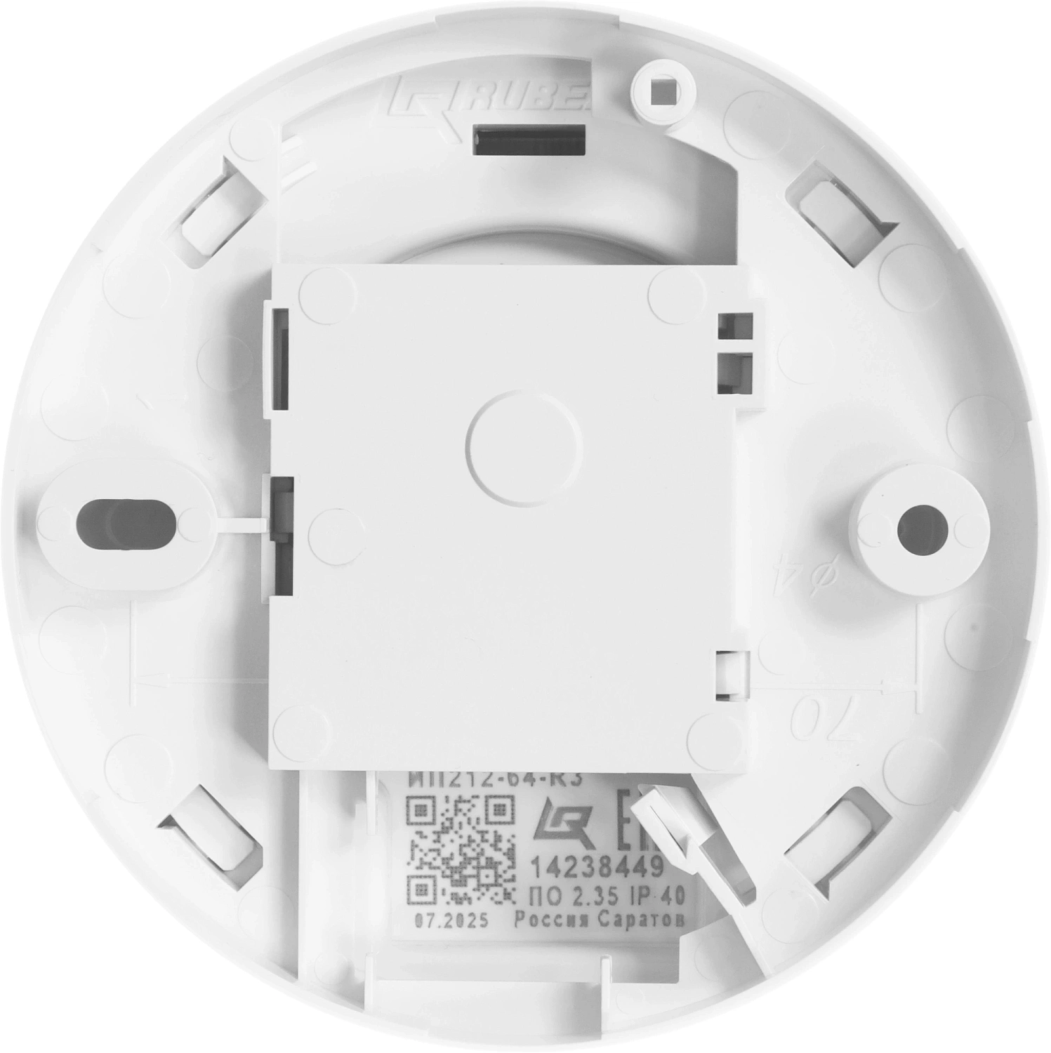 Извещатель пожарный Rubezh ИП 212-64-R3 с базовым основанием W1.03 (RBZ-337454)