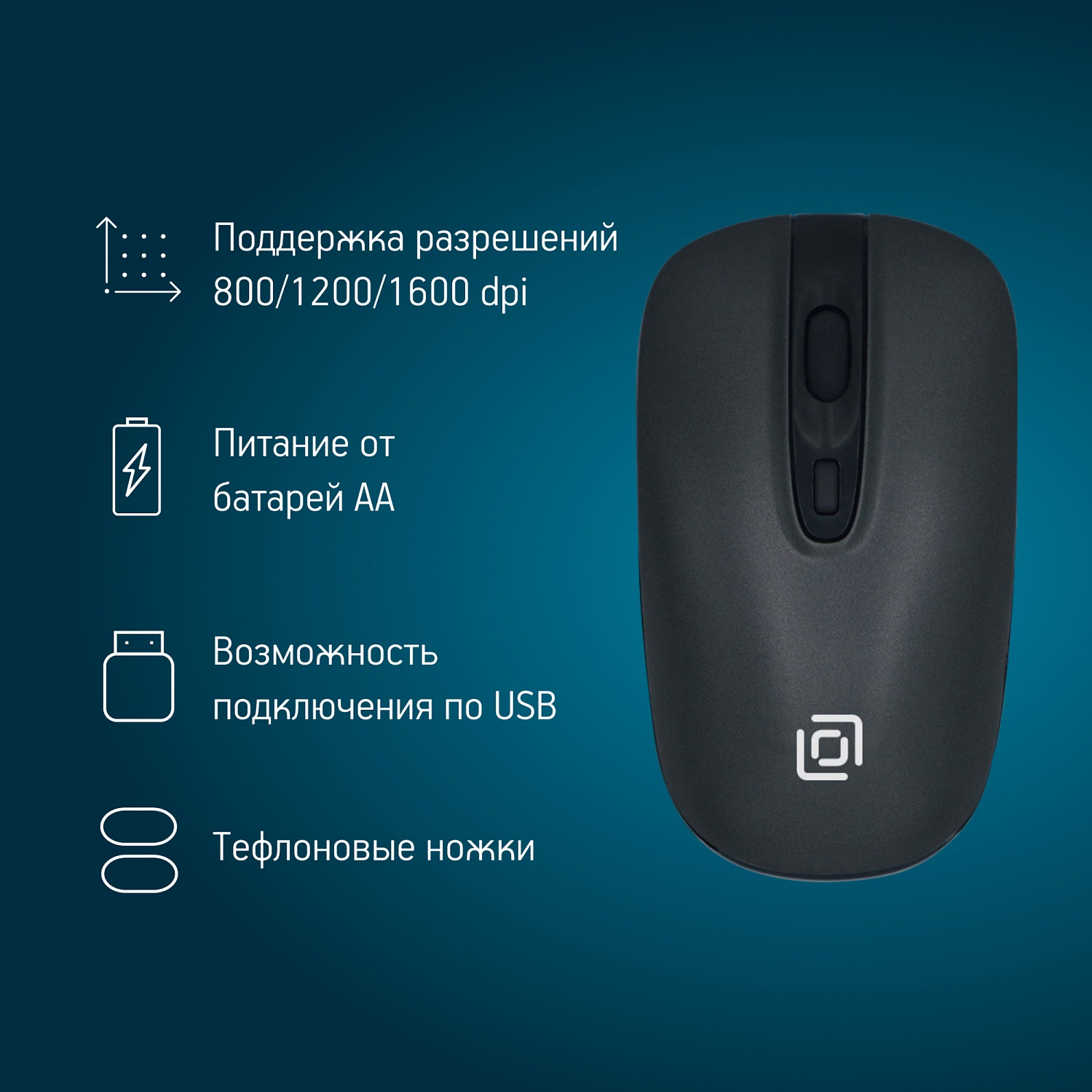 Мышь Оклик 600MW черный оптическая (1600dpi) беспроводная USB (4but) Мышь Оклик 600MW черный оптическая (1600dpi) беспроводная USB (4but)