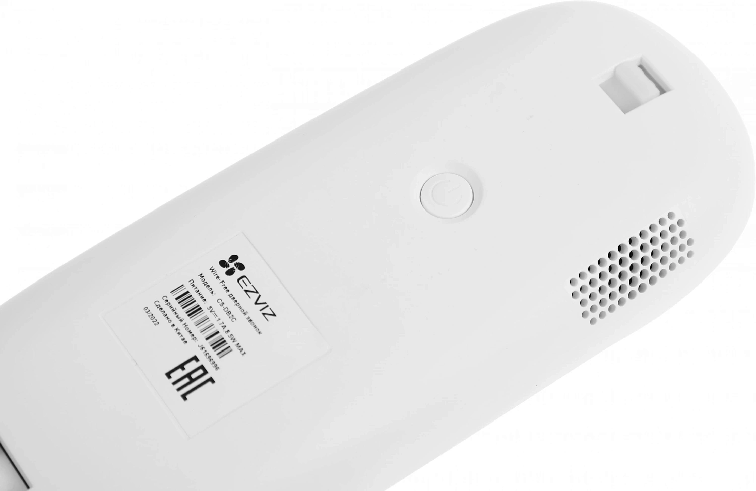 Комбинированный домофон Ezviz DB2C белый