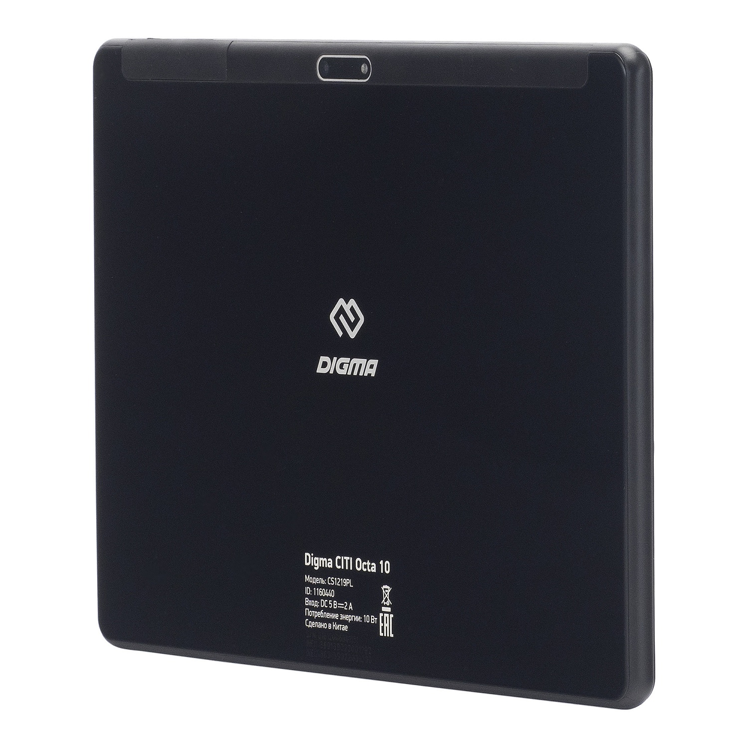 Планшет Digma CITI Octa 10 SC9863 (1.6) 8C RAM4Gb ROM64Gb 10.1" IPS 1920x1200 3G 4G Android 9.0 черный 5Mpix 2Mpix BT GPS WiFi Touch microSD 128Gb minUSB 5000mAh