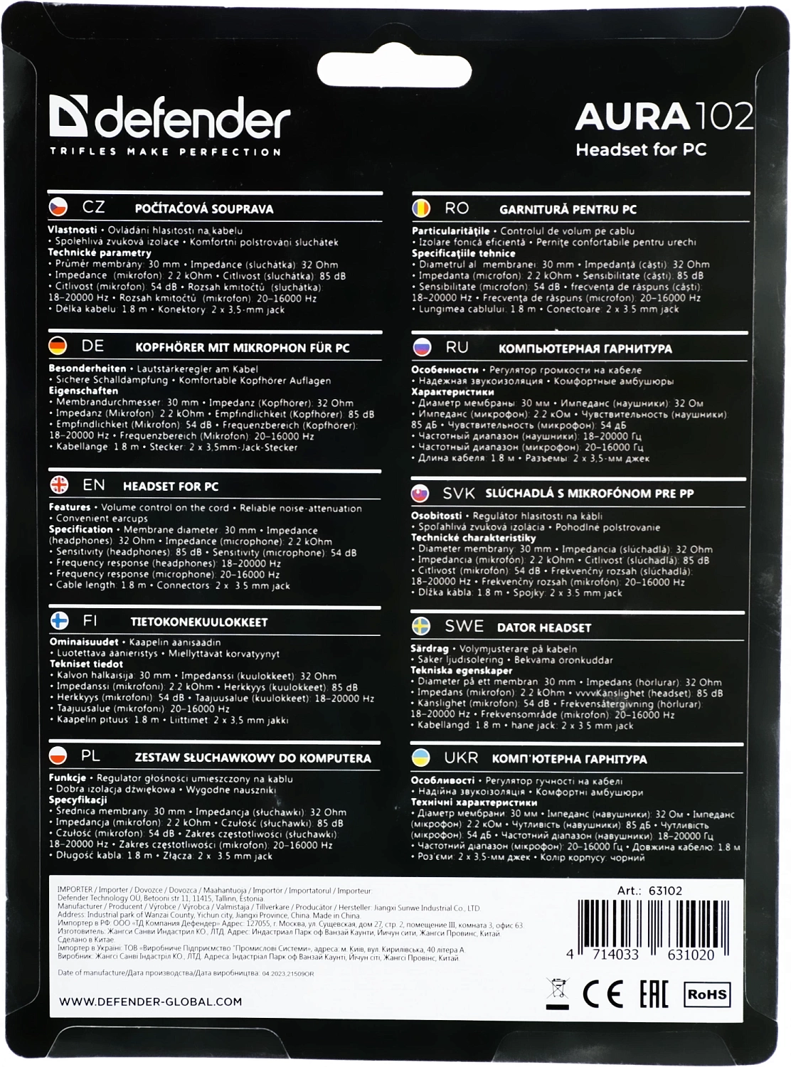 Наушники с микрофоном Defender Aura 102 черный 1.8м накладные оголовье (63102)