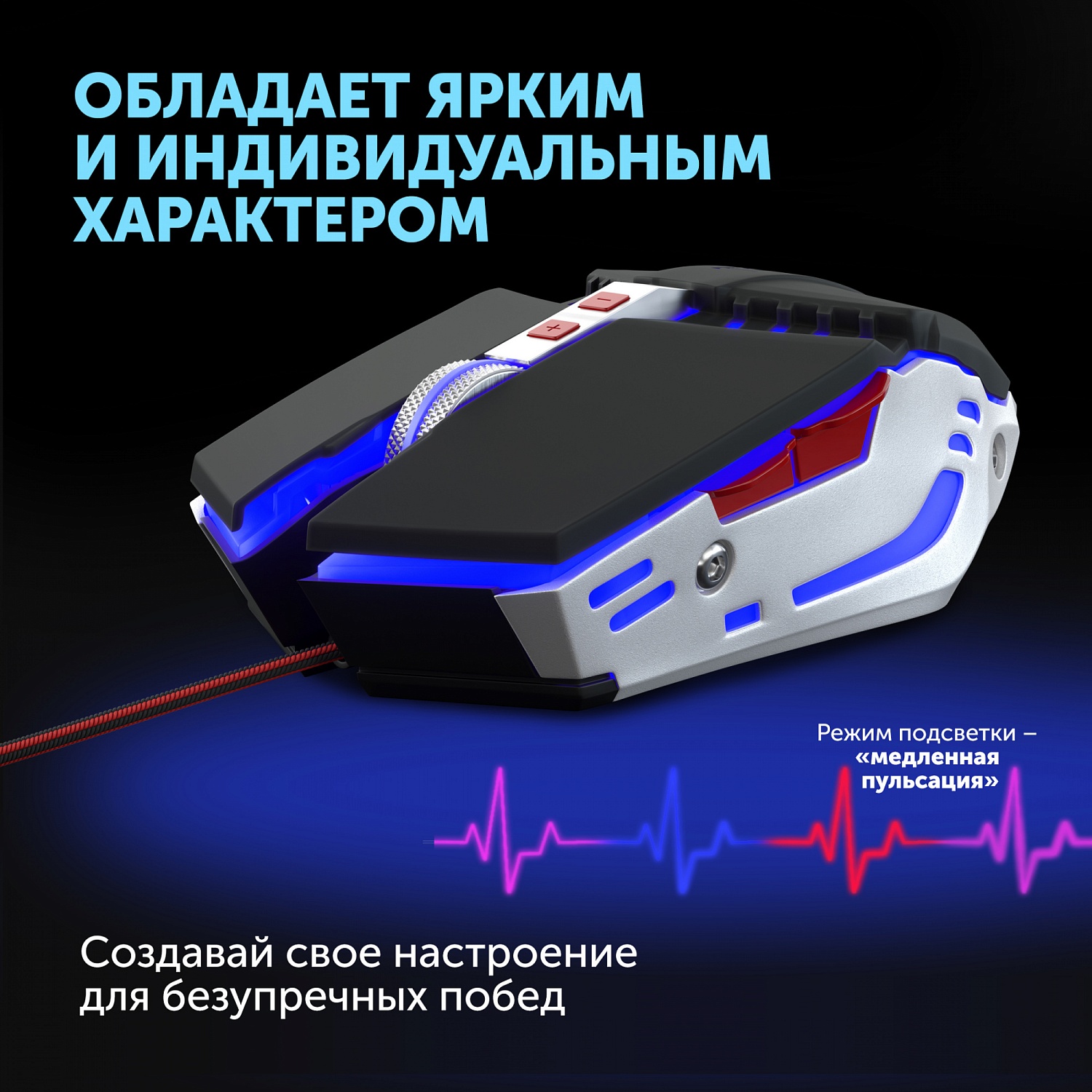 Мышь Оклик 999G TOMAHAWK черный/серебристый оптическая (3200dpi) USB (8but) Мышь Оклик 999G TOMAHAWK черный/серебристый оптическая (3200dpi) USB (8but)