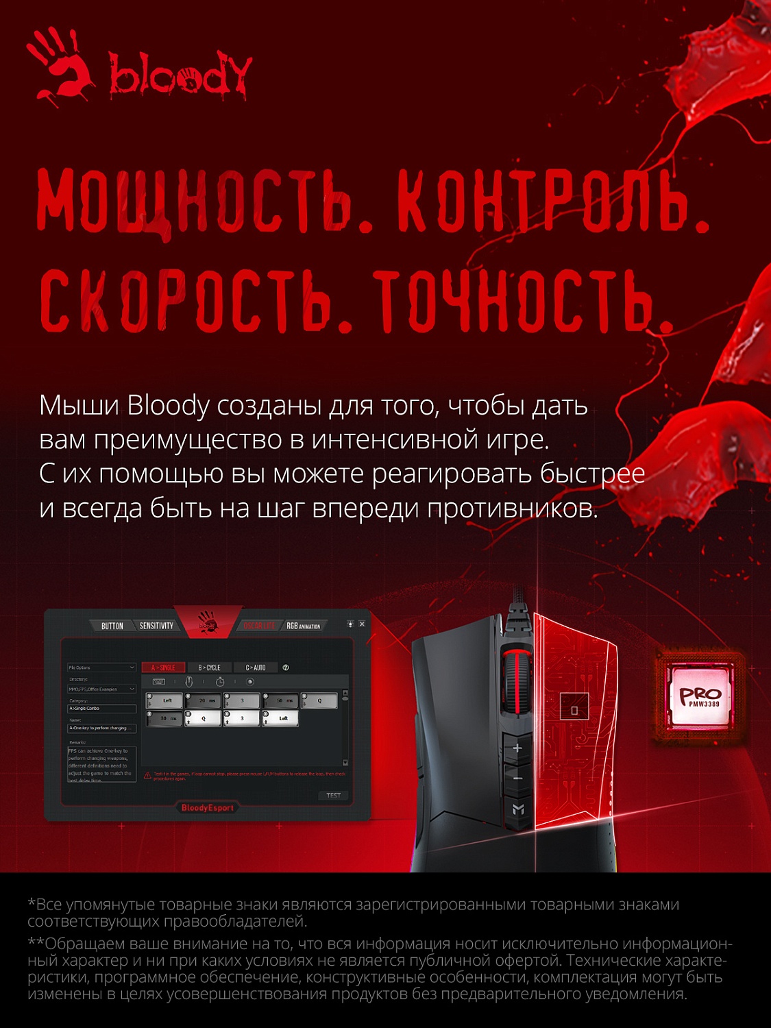 Мышь A4Tech Bloody ES9 Pro черный оптическая (16000dpi) USB (7but) Мышь A4Tech Bloody ES9 Pro черный оптическая (16000dpi) USB (7but)